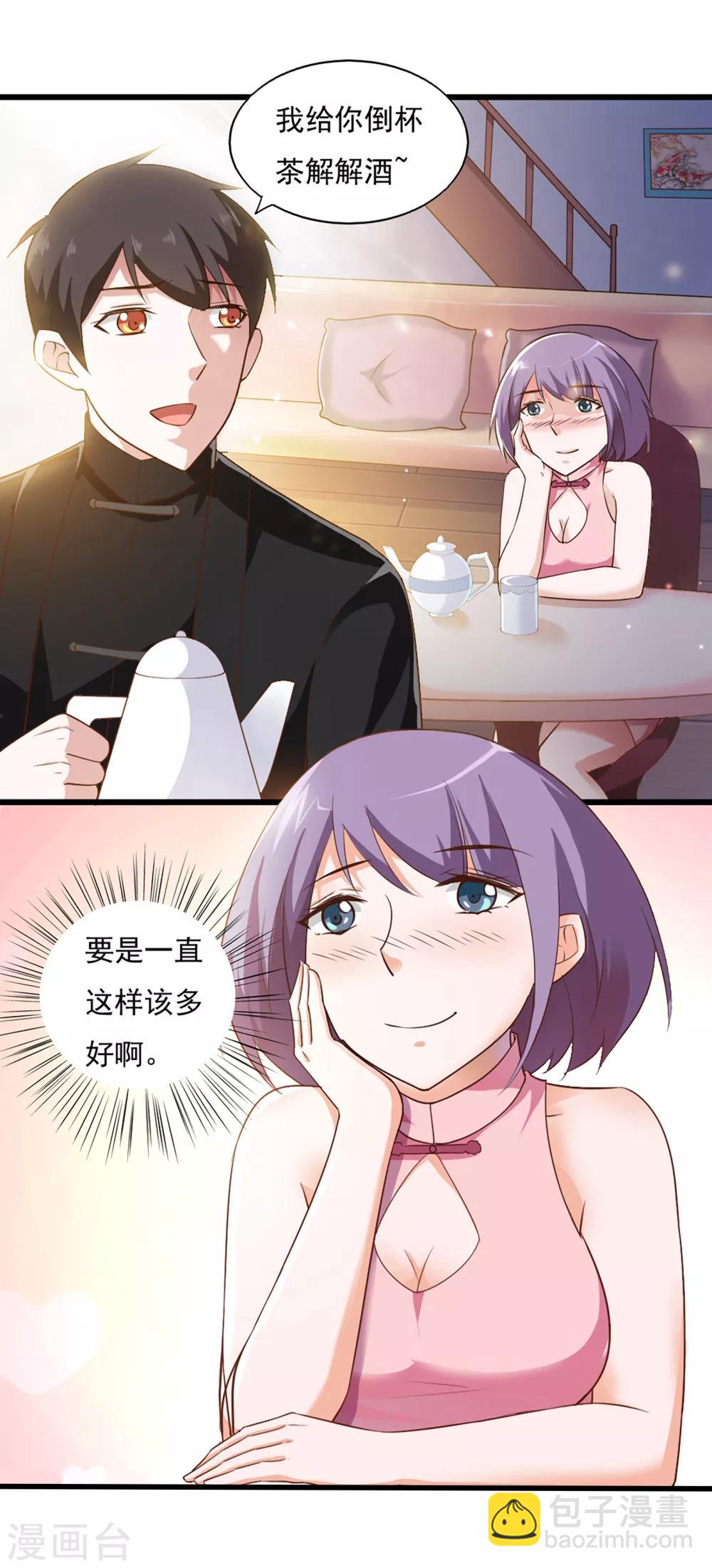 第39话-第41话
