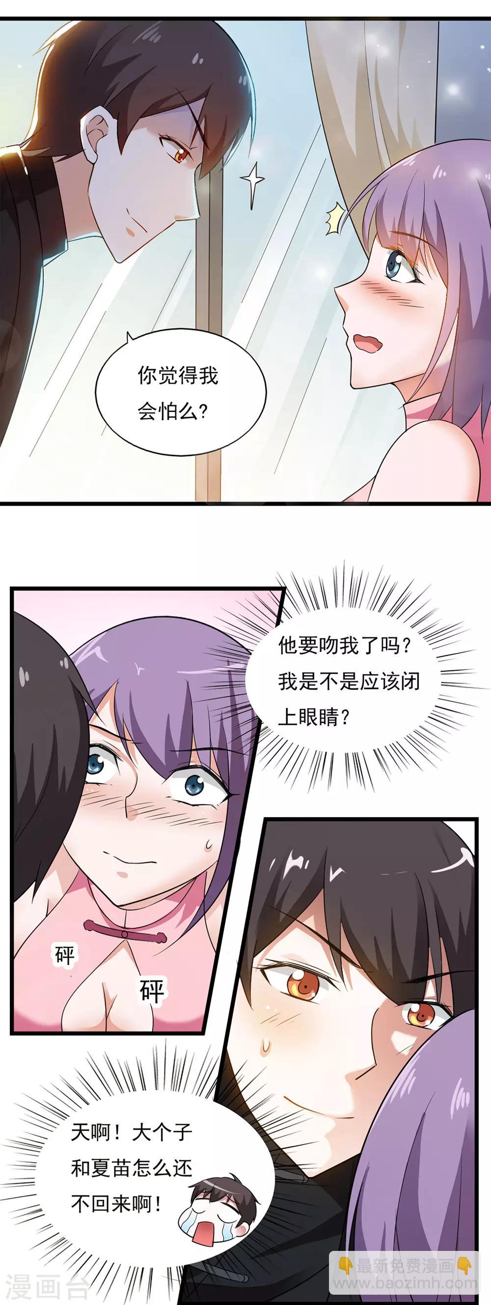 第39话-第41话
