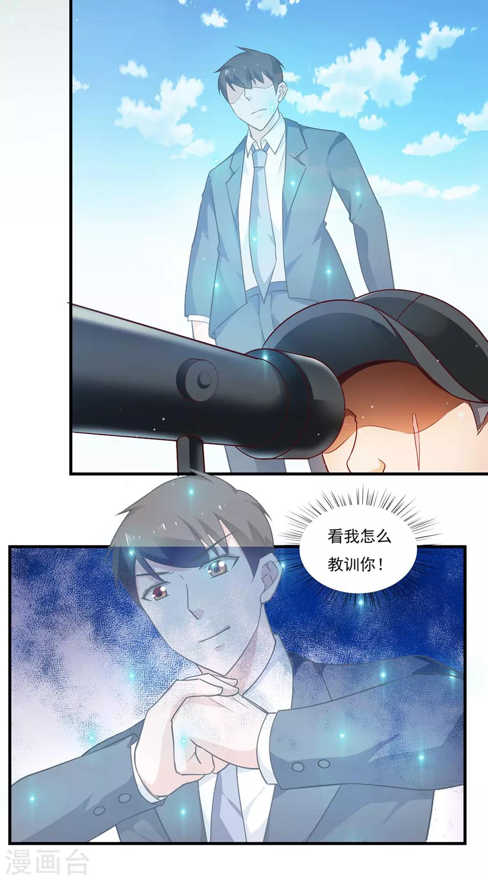 第41话-第43话