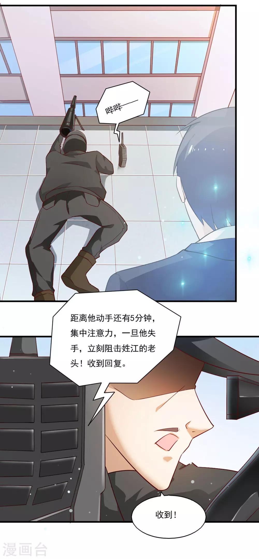 第41话-第43话