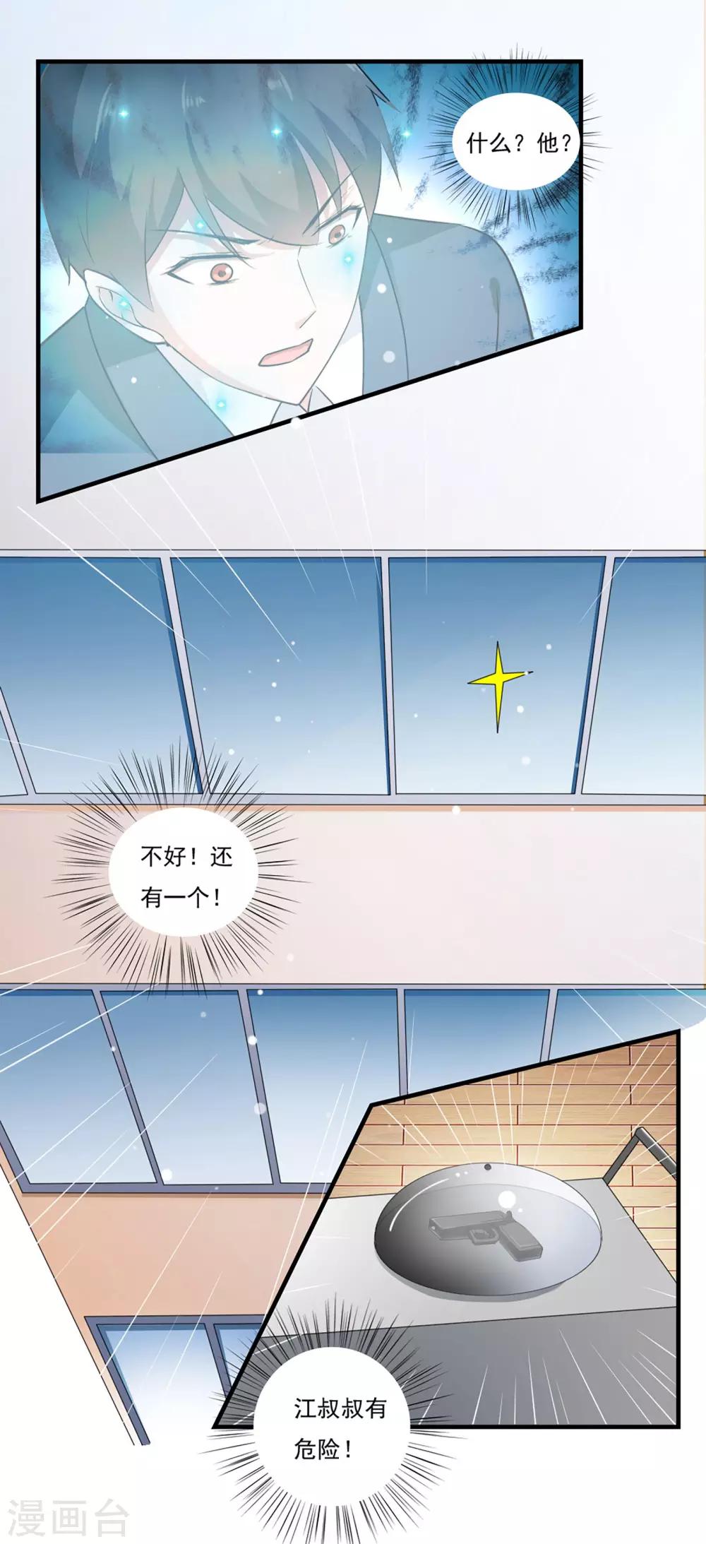 第41话-第43话