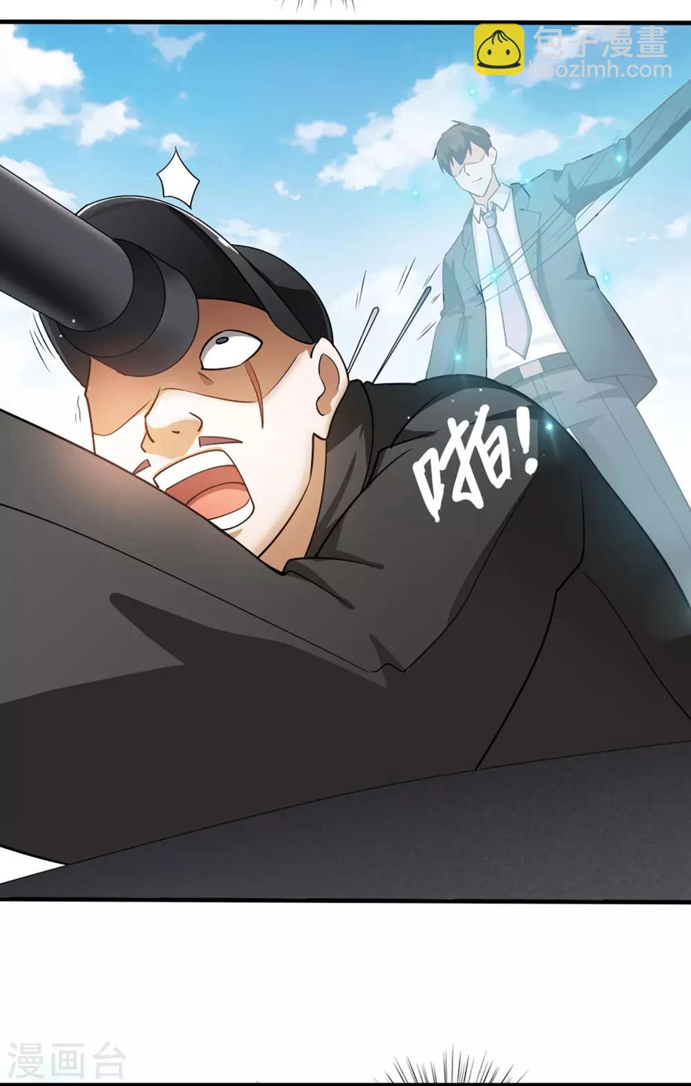 第41话-第43话