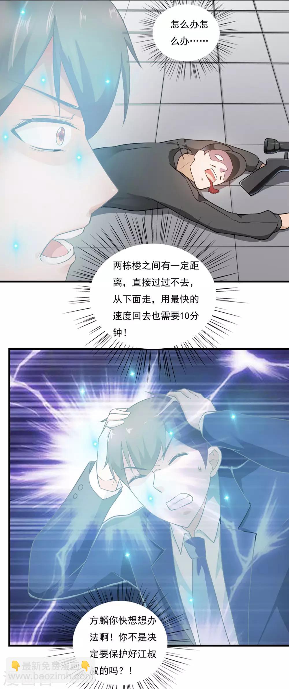 第41话-第43话