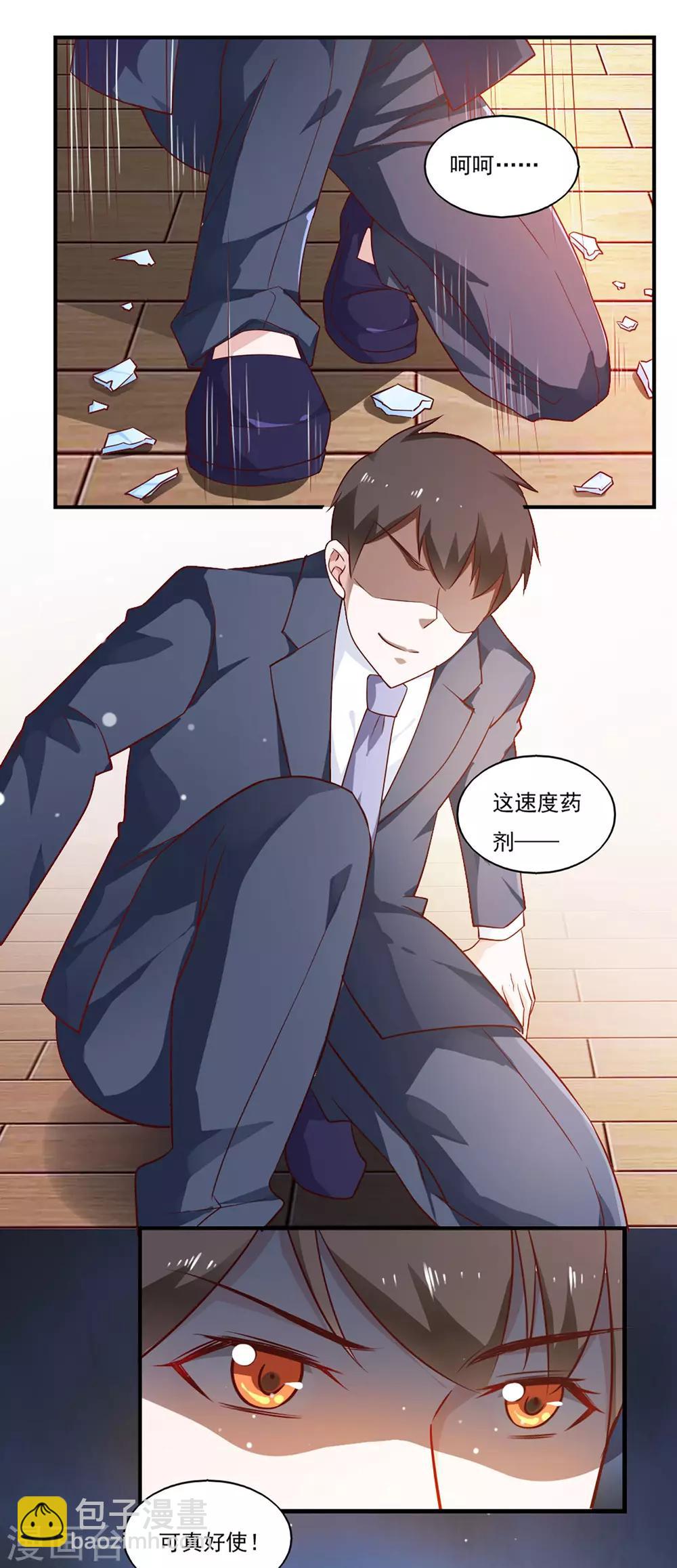 第41话-第43话