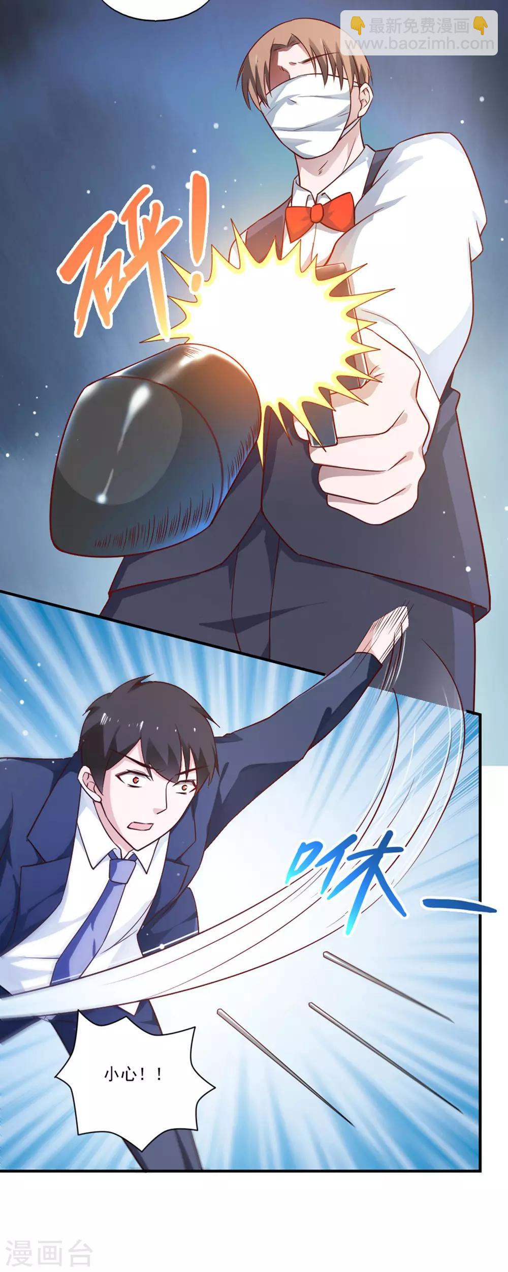 第41话-第43话