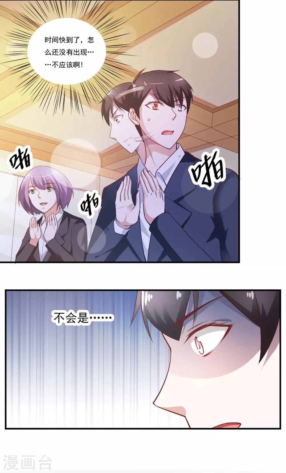 第41话-第43话