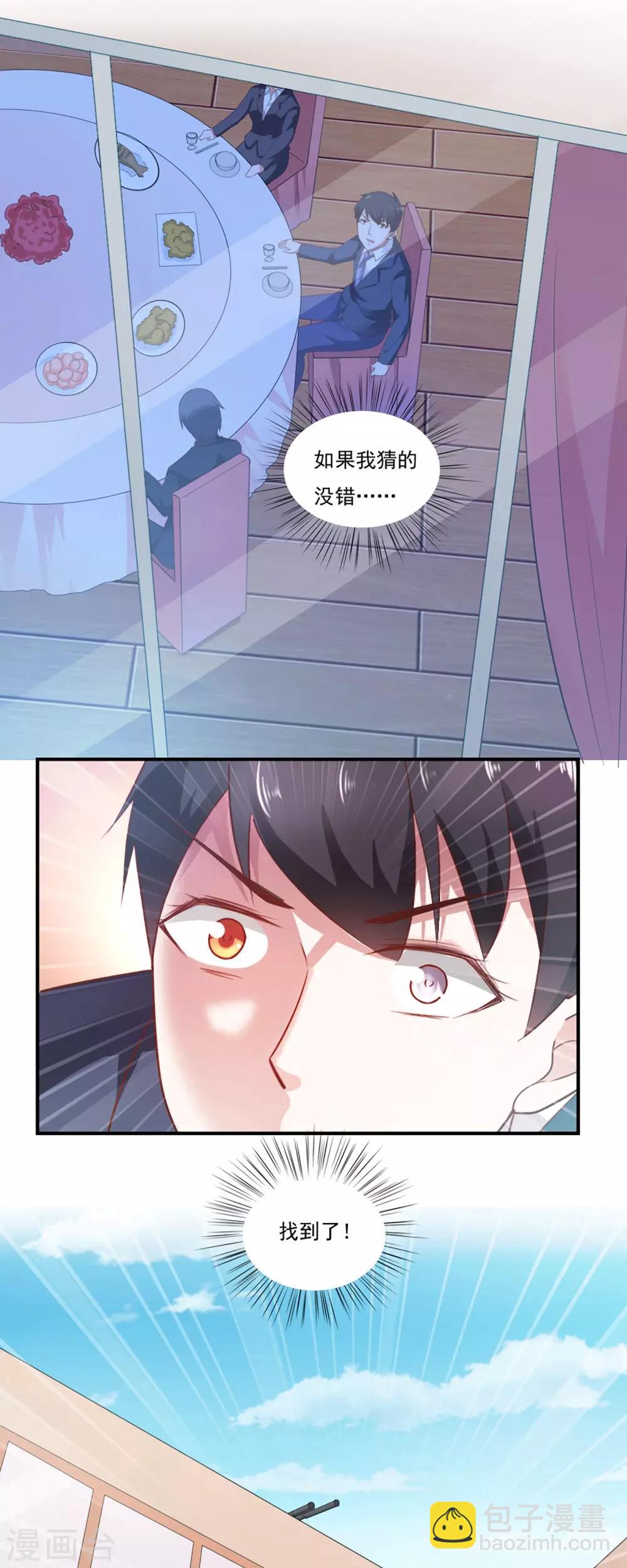 第41话-第43话