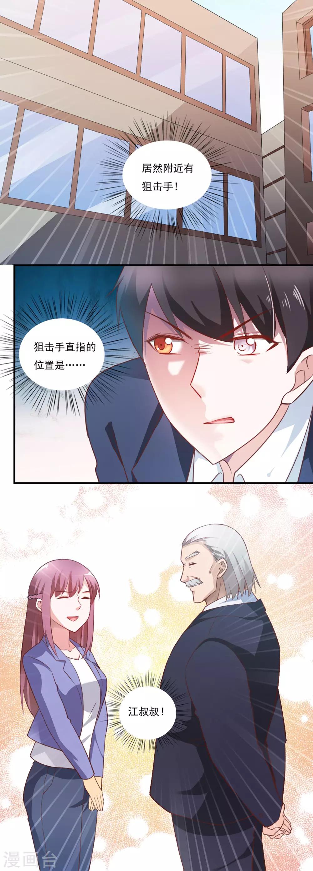 第41话-第43话