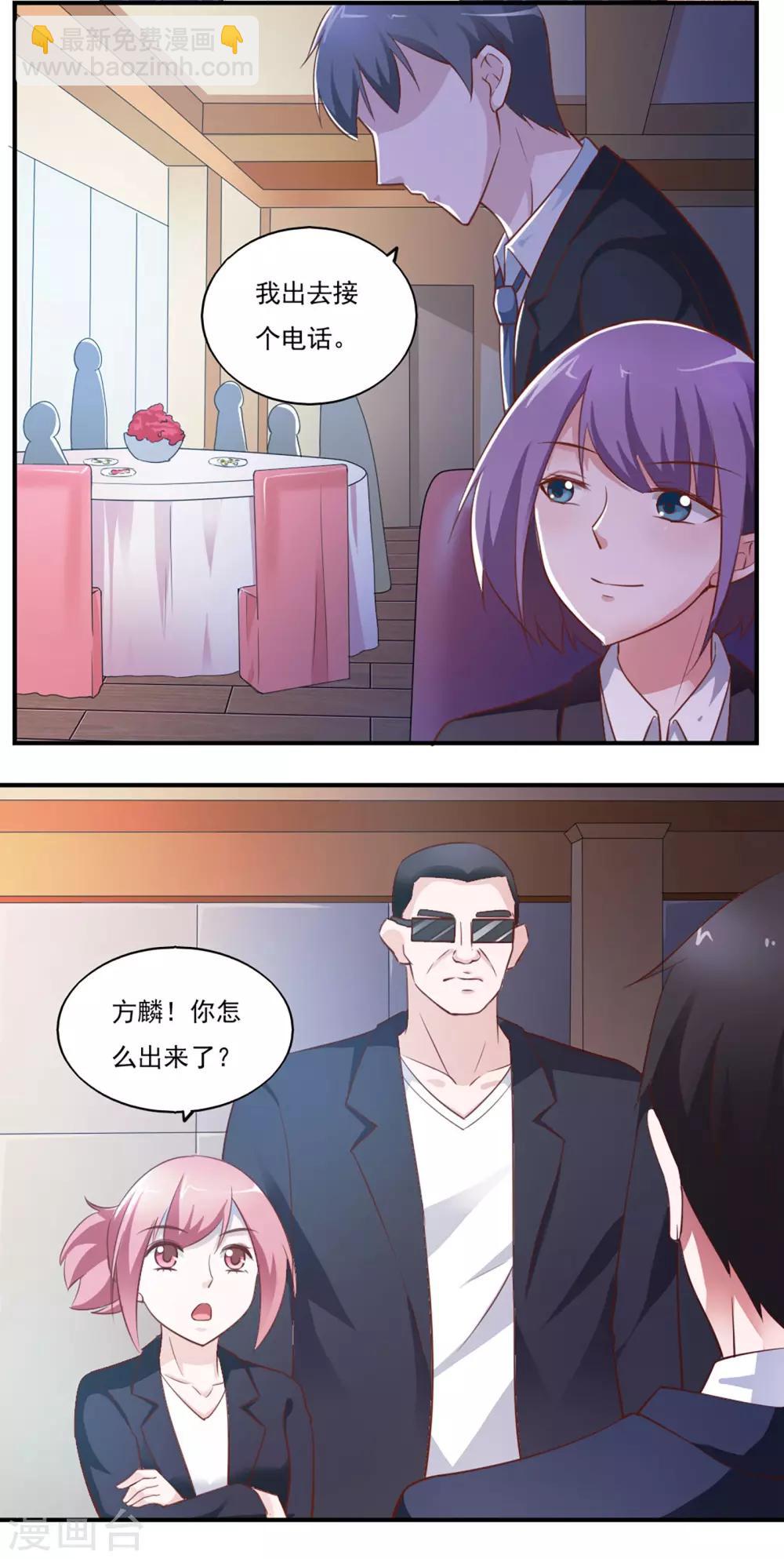 第41话-第43话