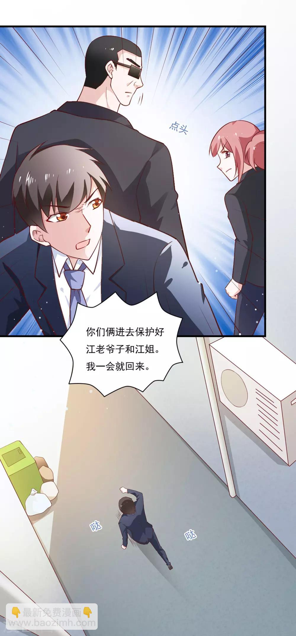 第41话-第43话
