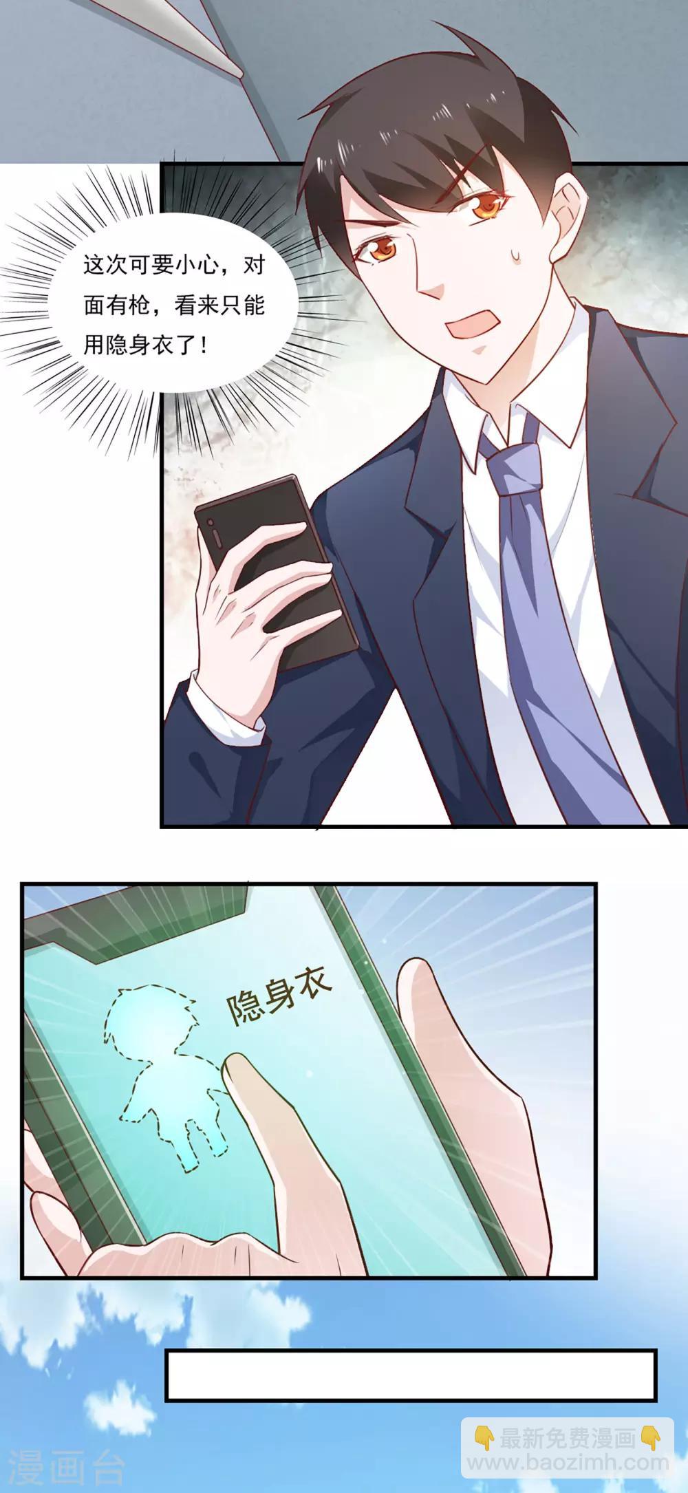 第41话-第43话