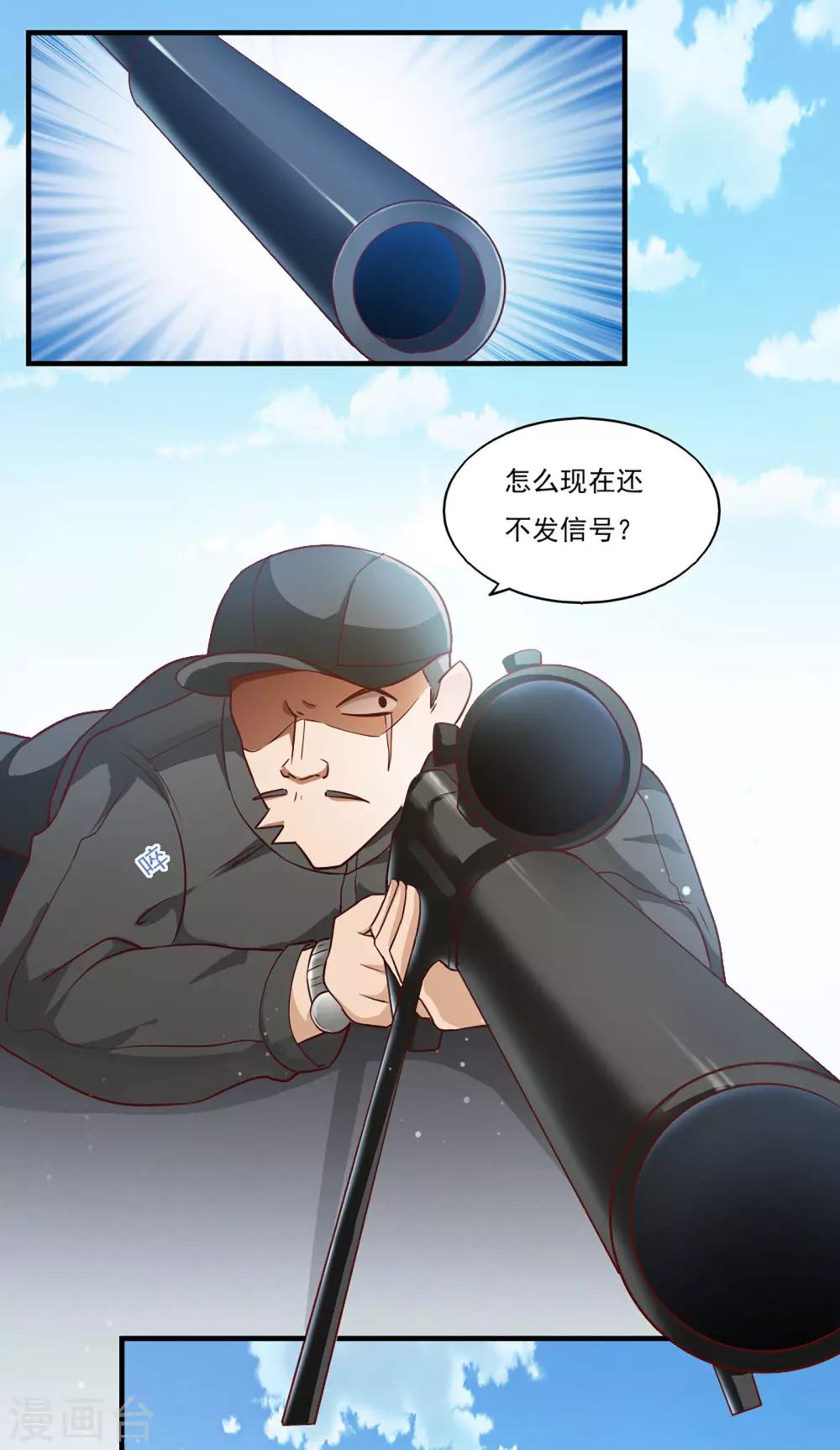 第41话-第43话