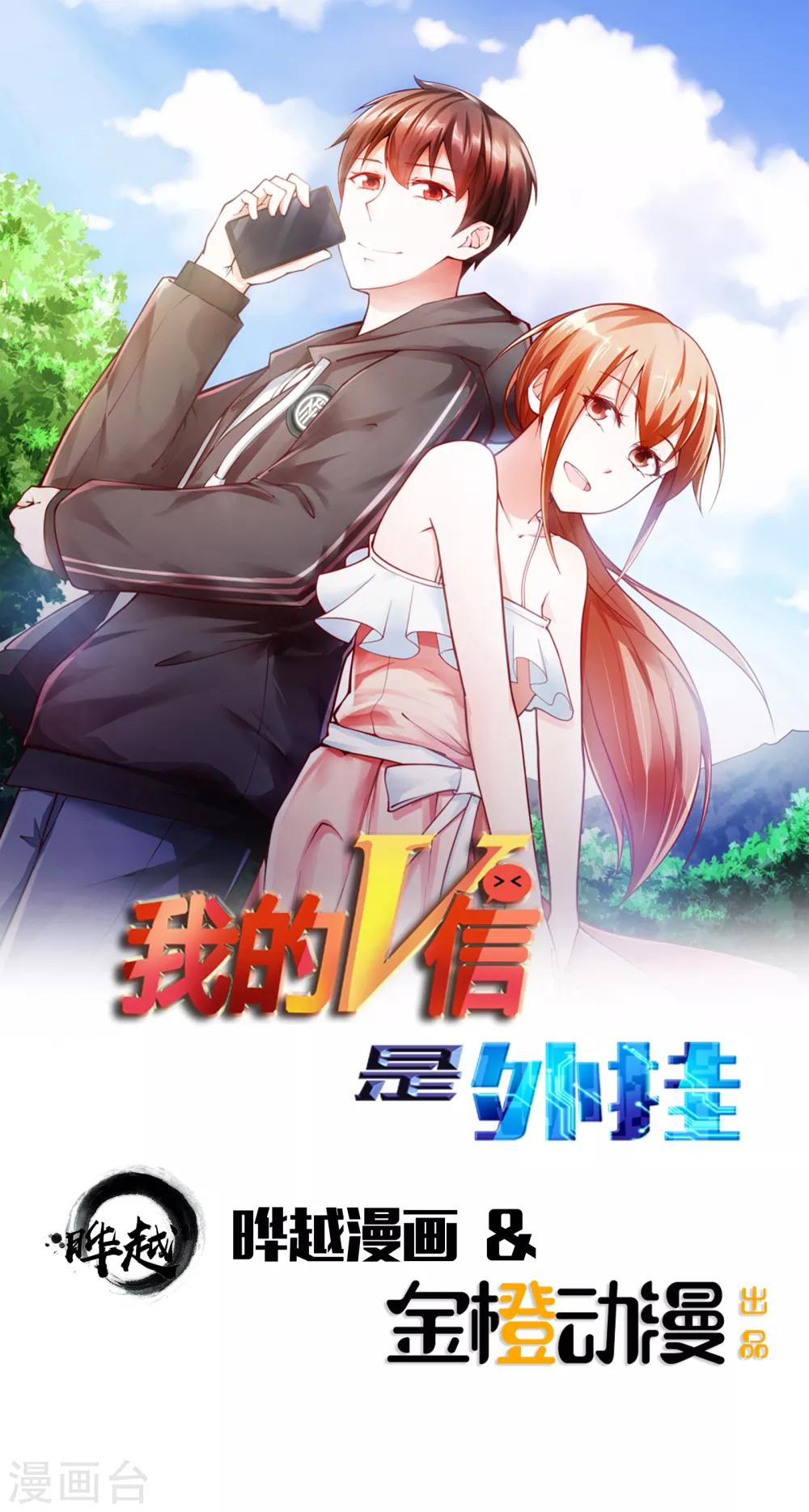 第42话-第45话