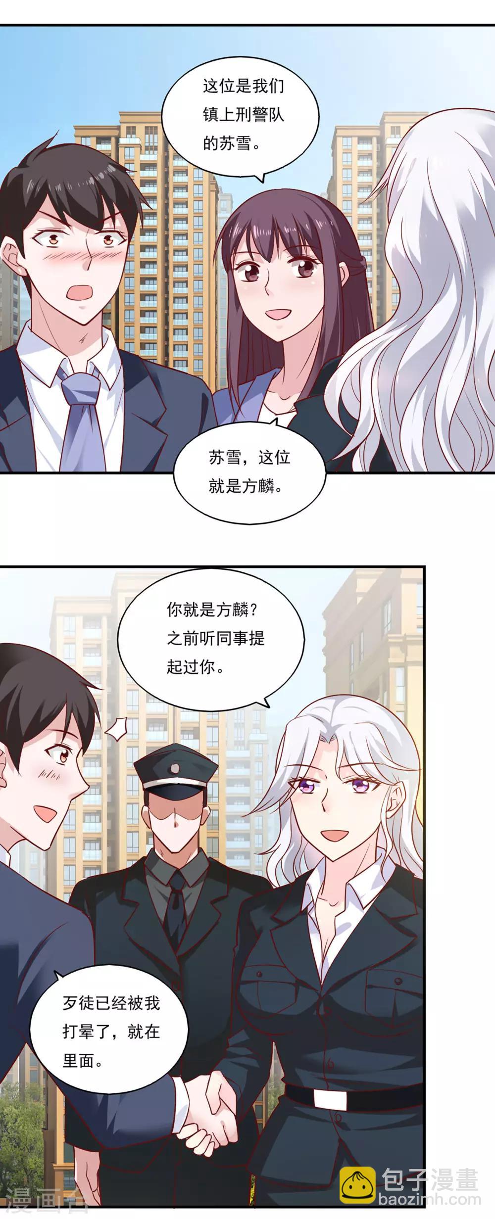 第42话-第45话