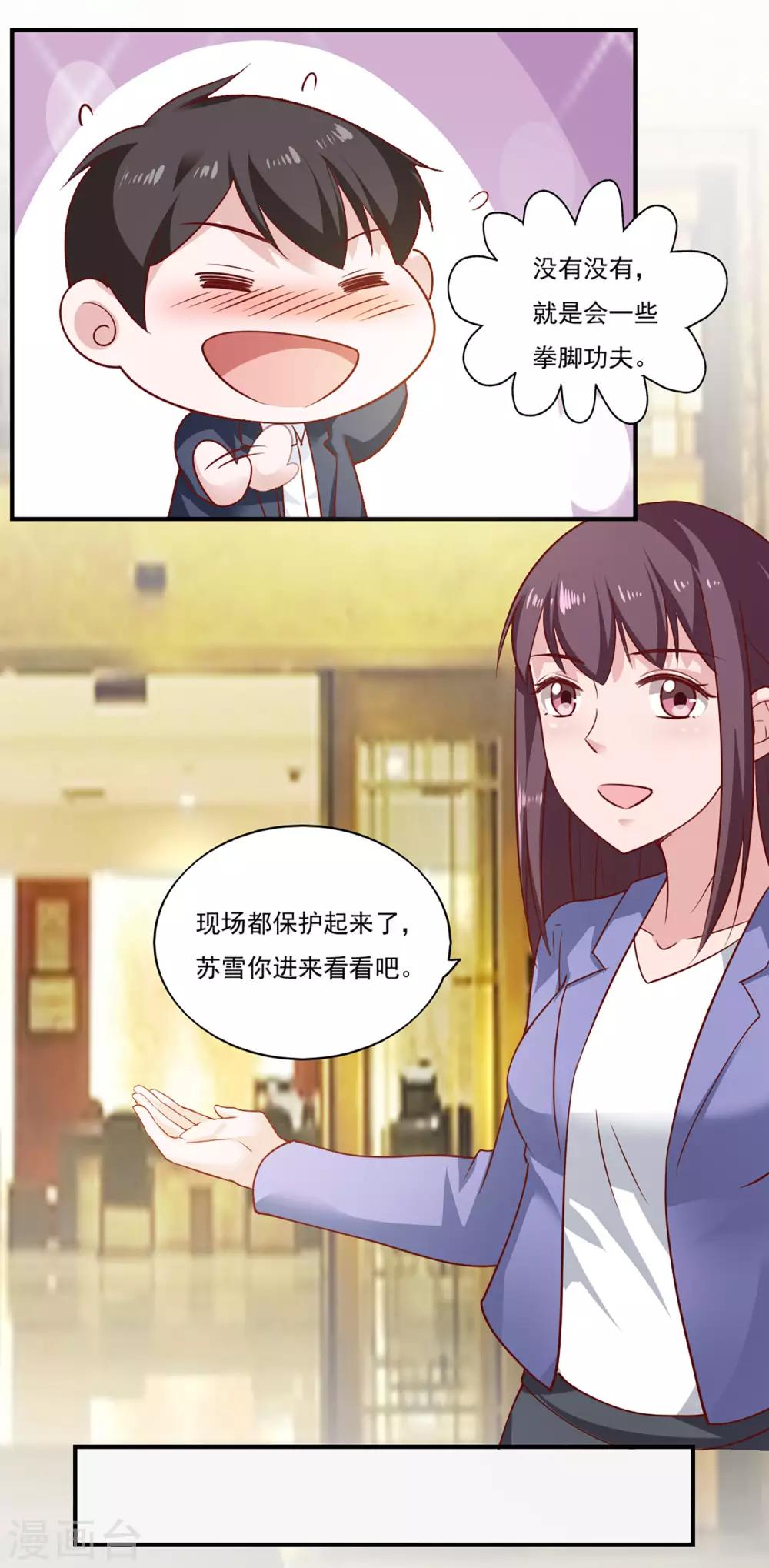 第42话-第45话
