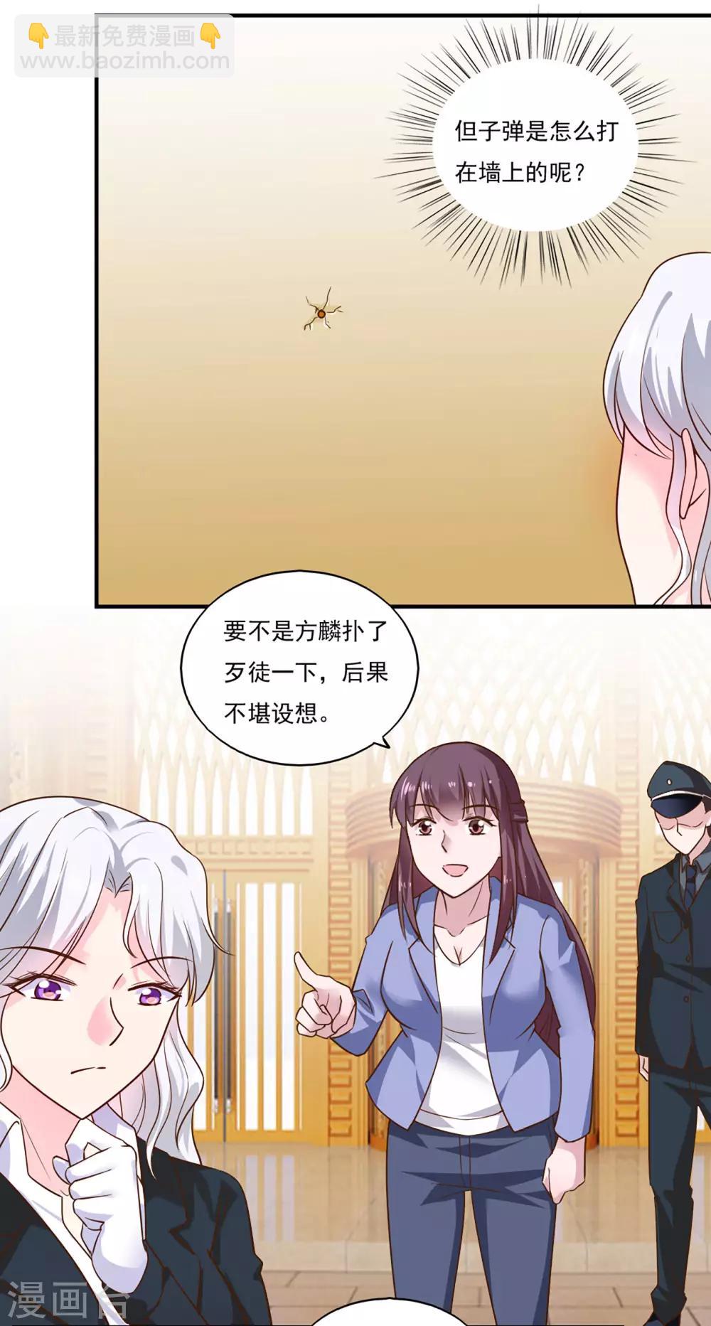 第42话-第45话