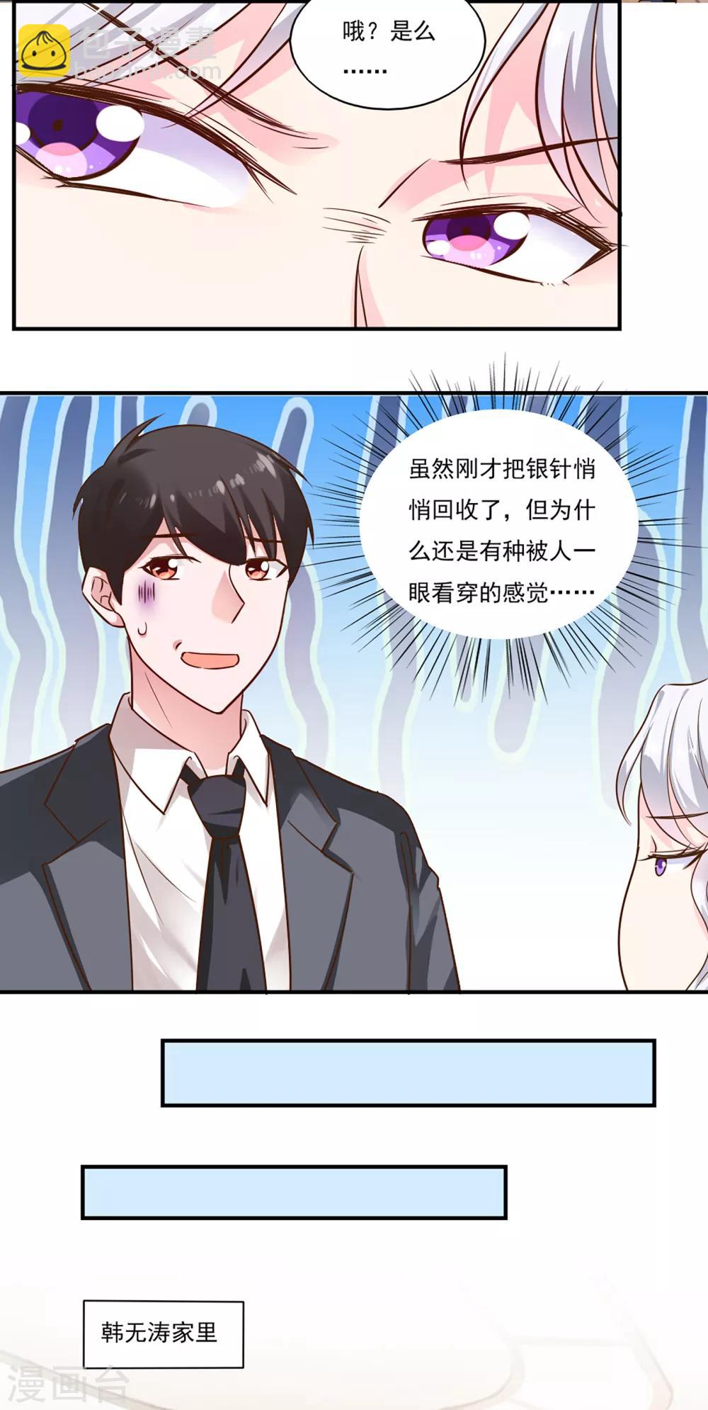 第42话-第45话
