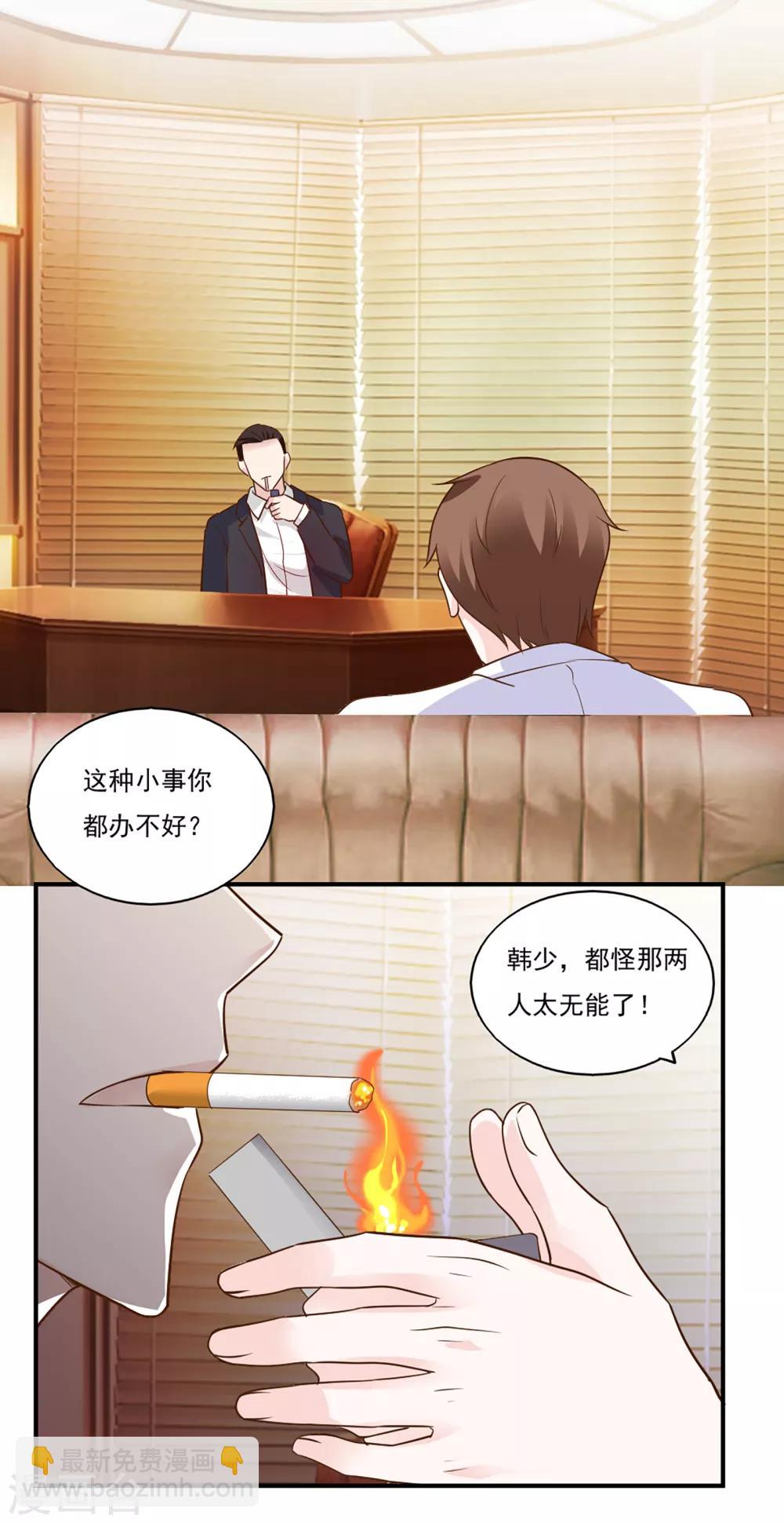 第42话-第45话
