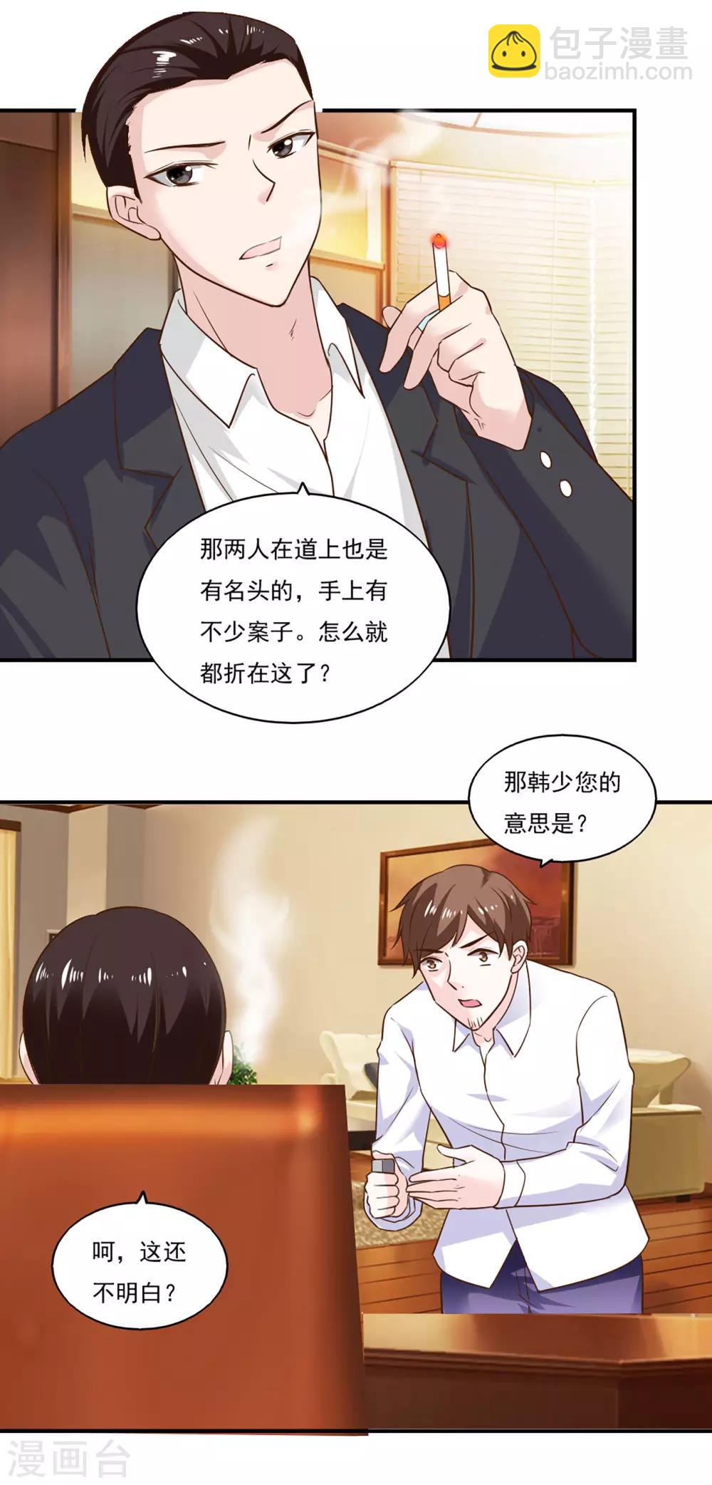 第42话-第45话