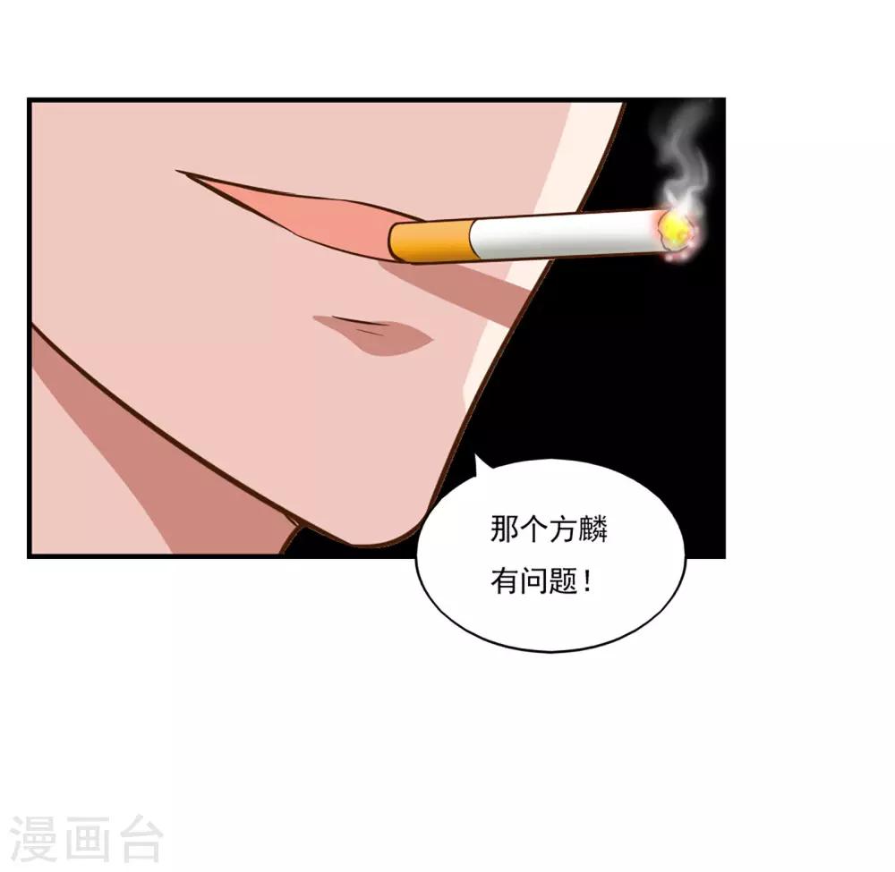 第42话-第45话