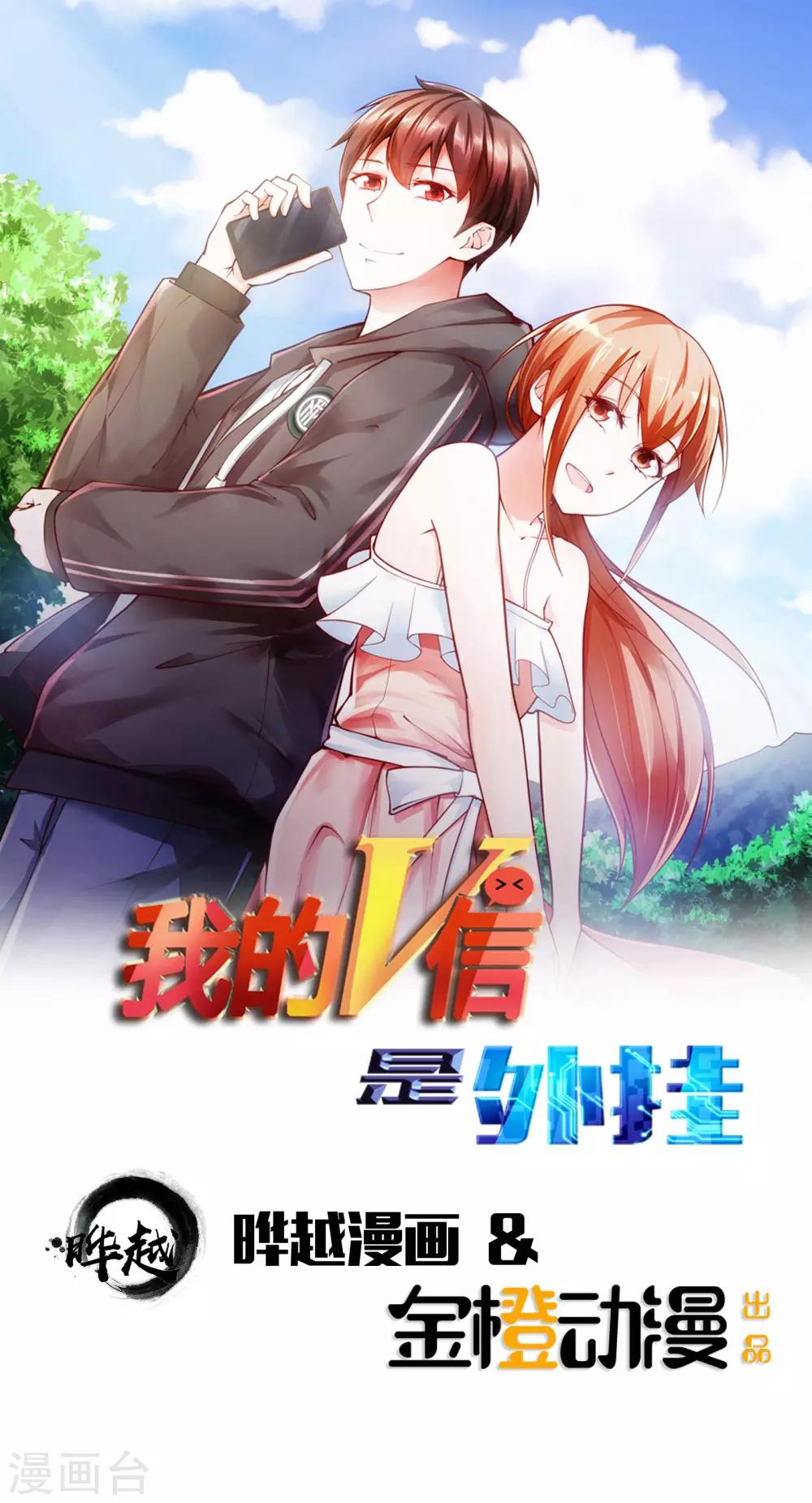 第44话-第47话