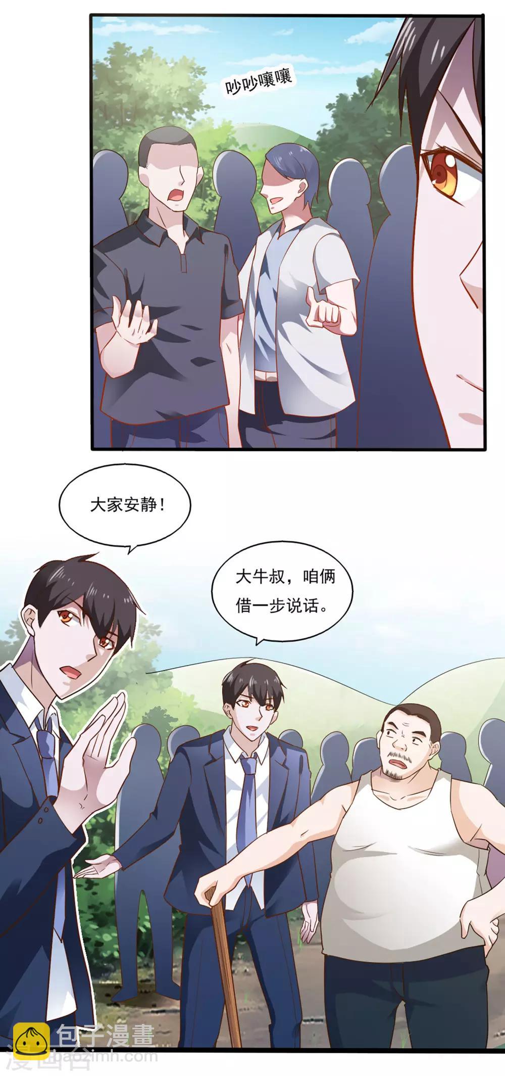 第44话-第47话