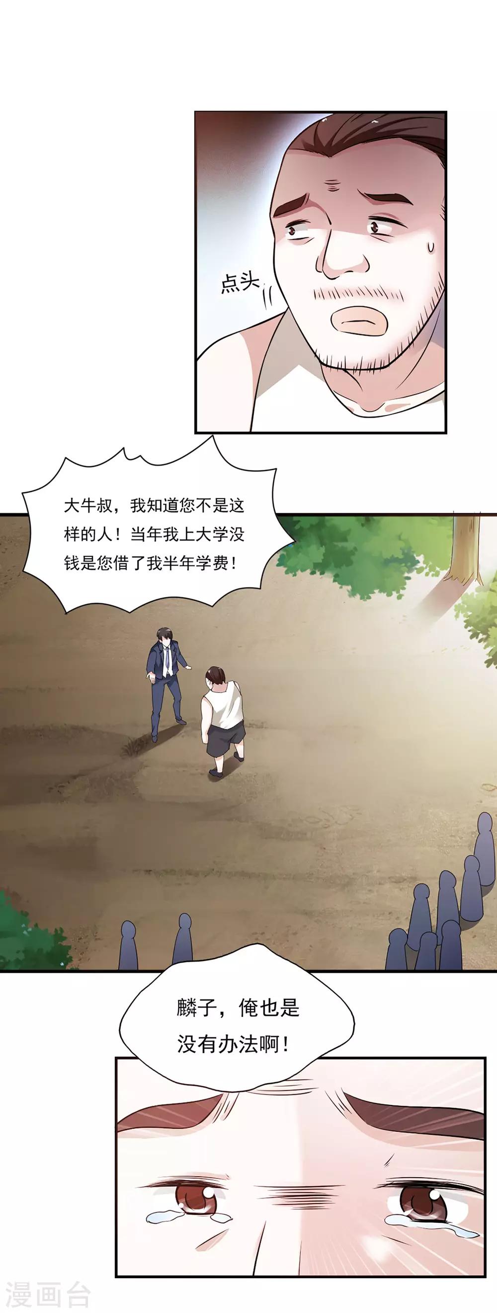 第44话-第47话