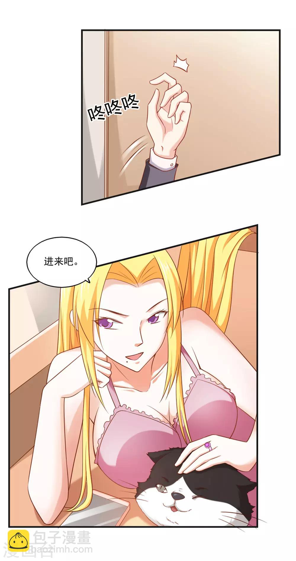 第44话-第47话