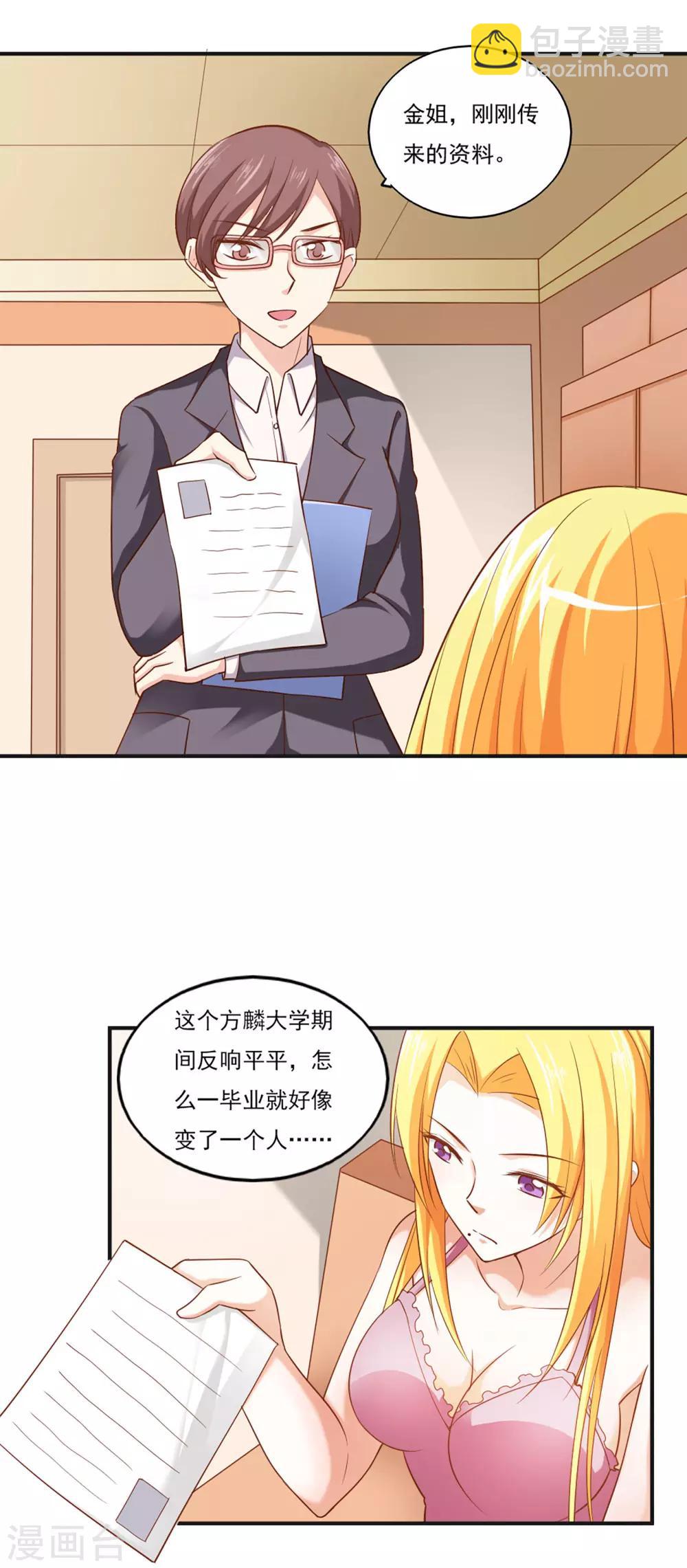 第44话-第47话