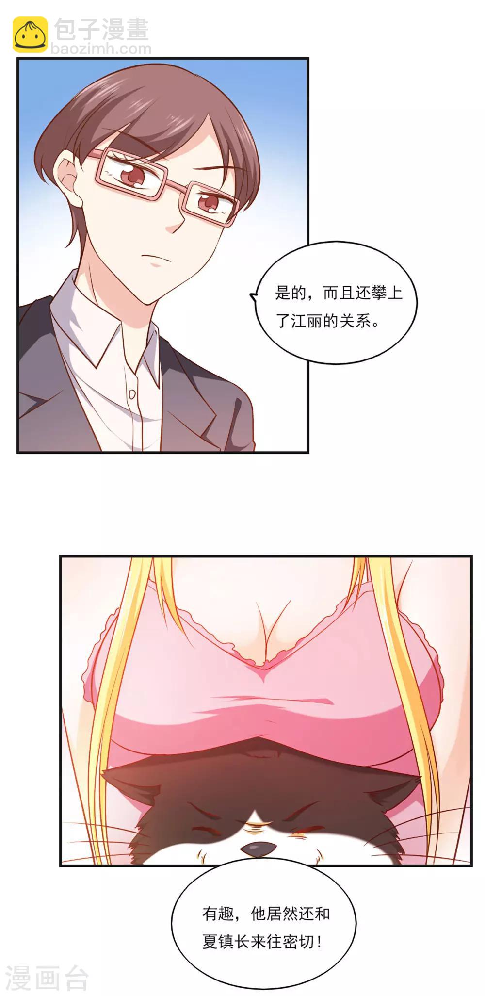 第44话-第47话