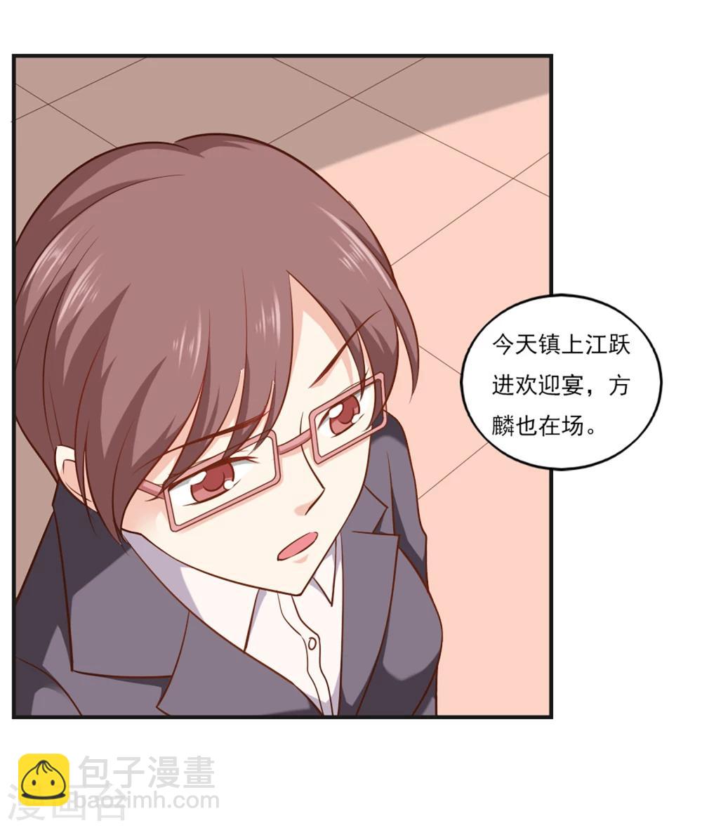 第44话-第47话
