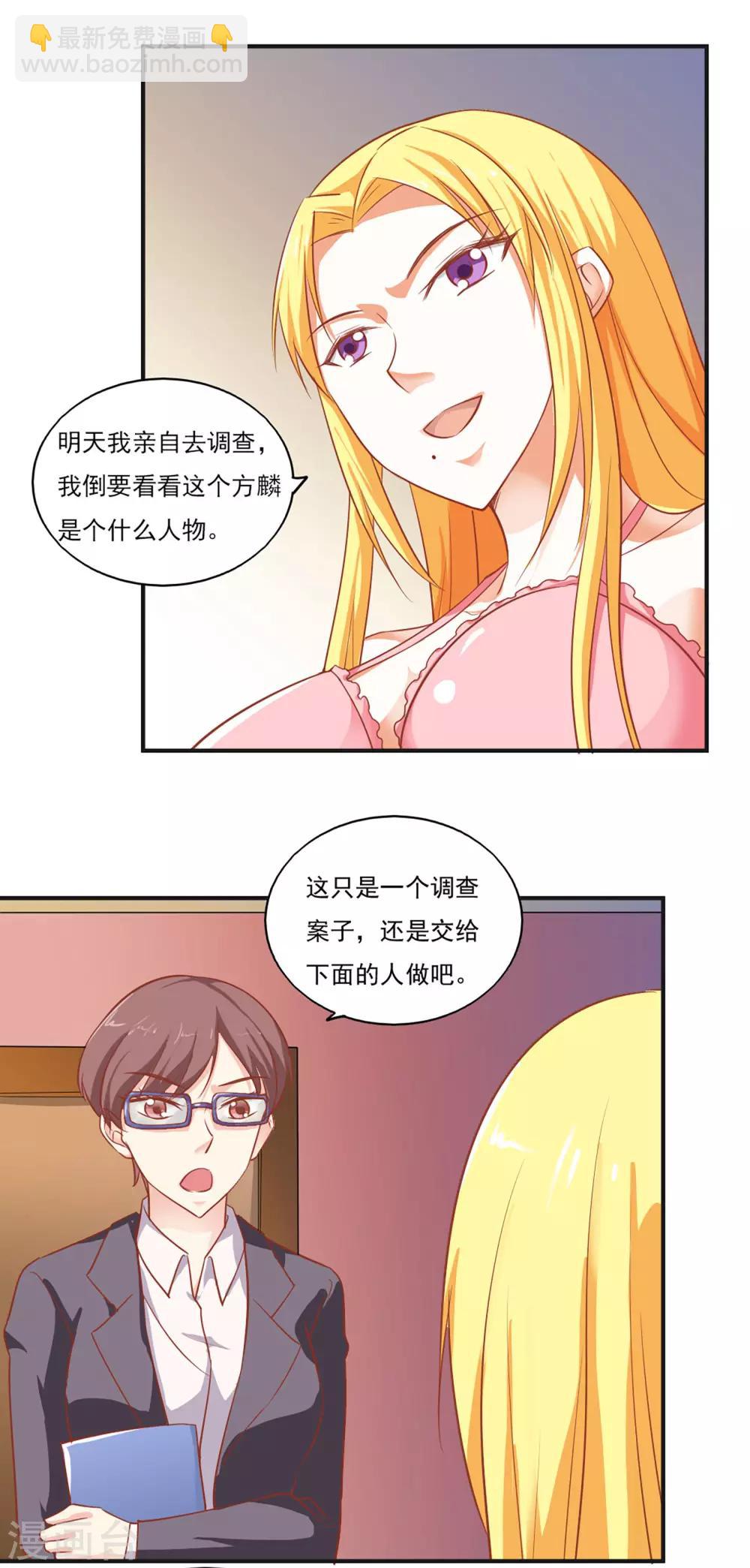 第44话-第47话