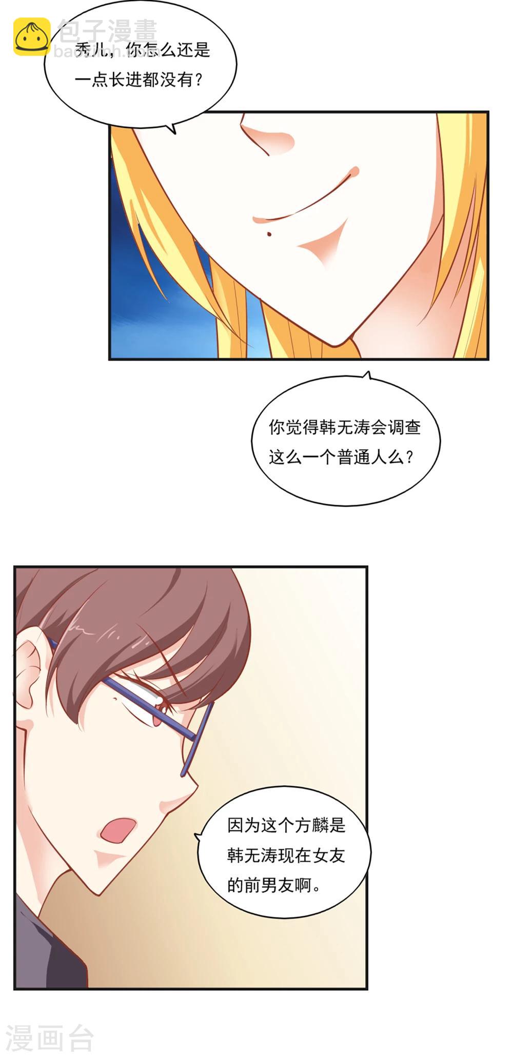 第44话-第47话