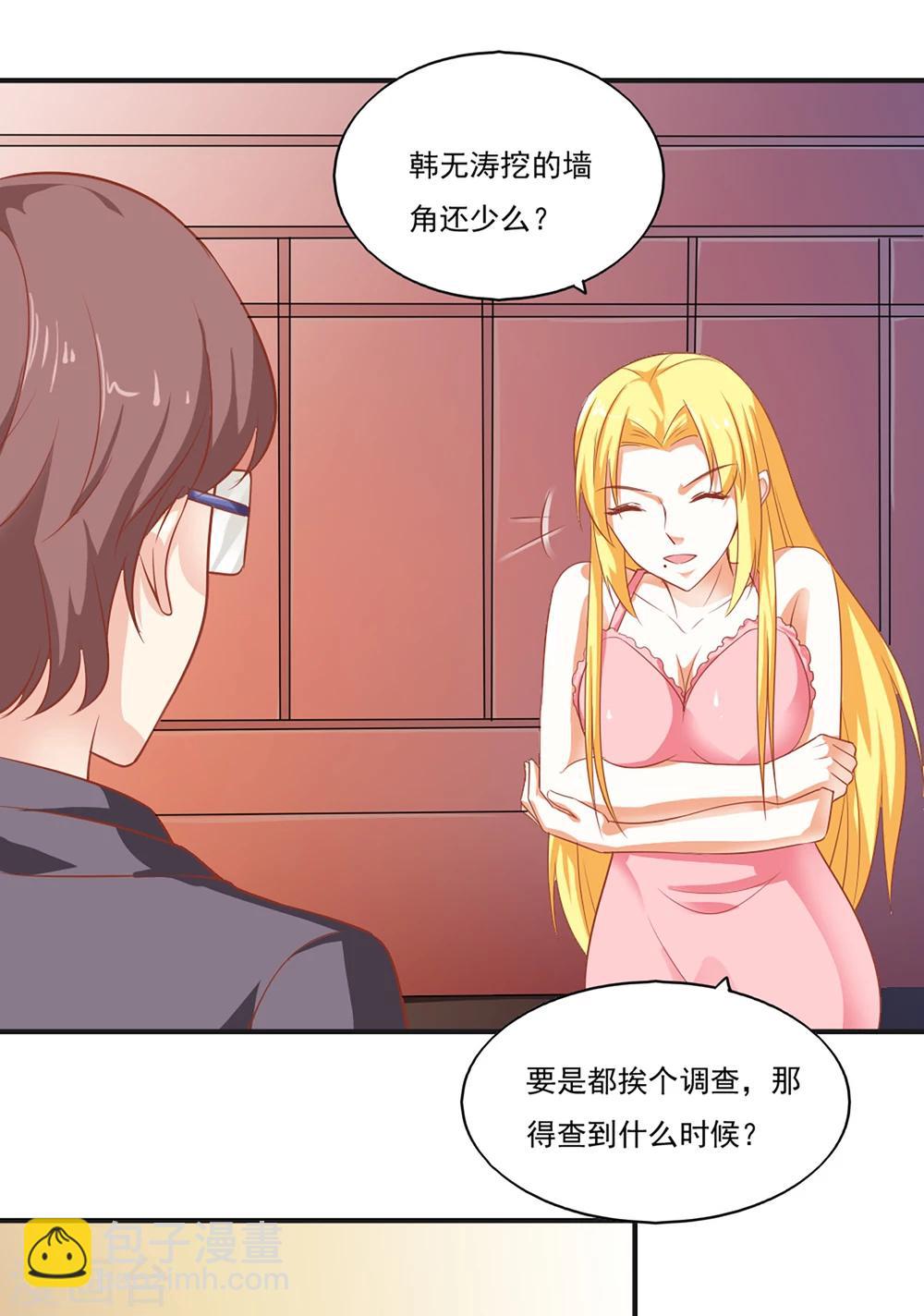 第44话-第47话