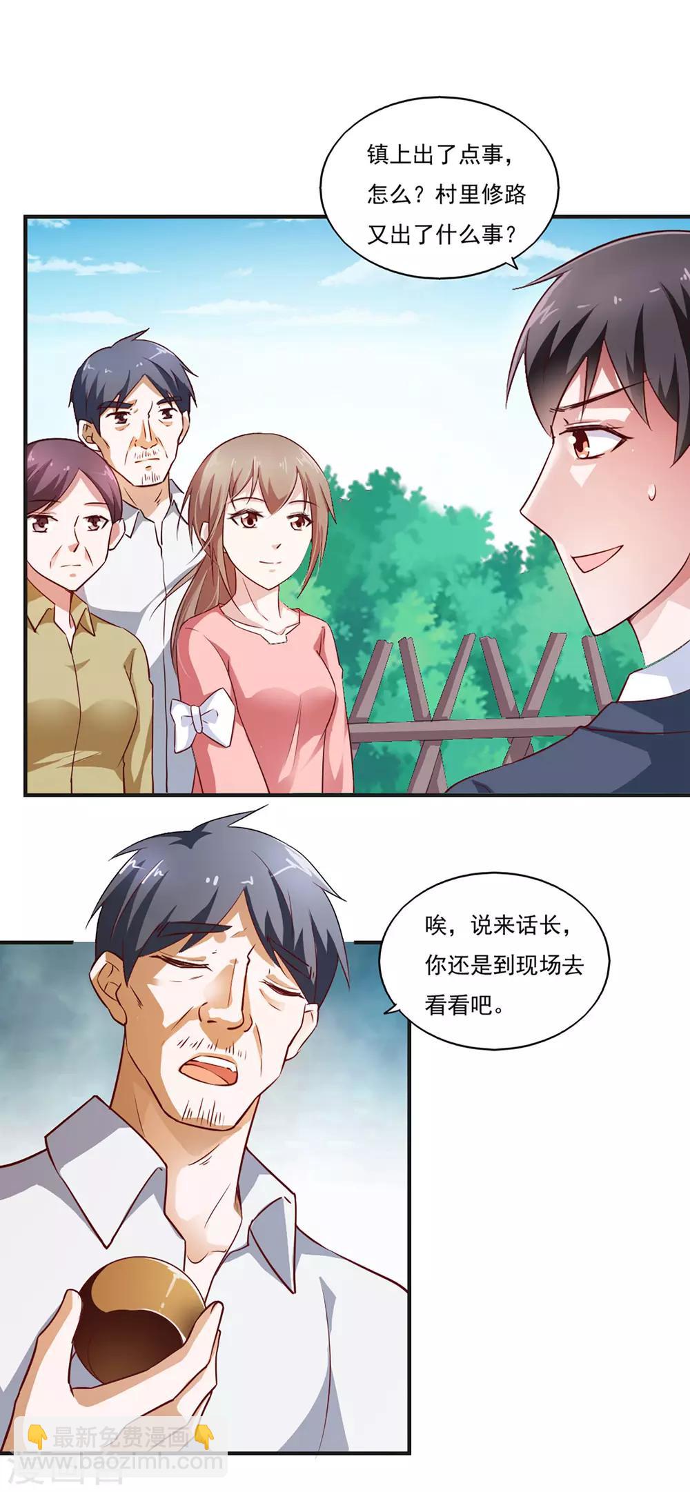 第44话-第47话