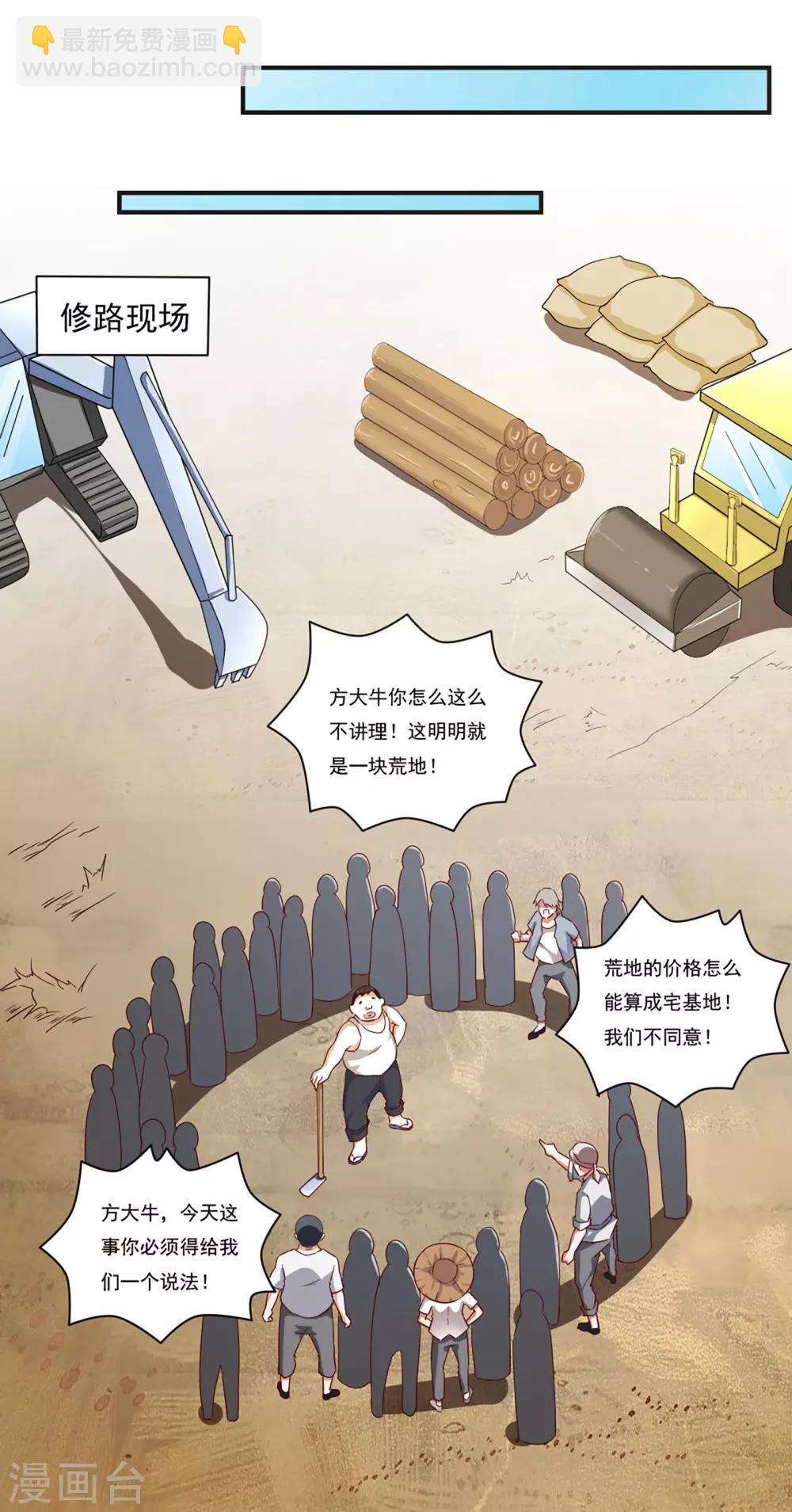 第44话-第47话