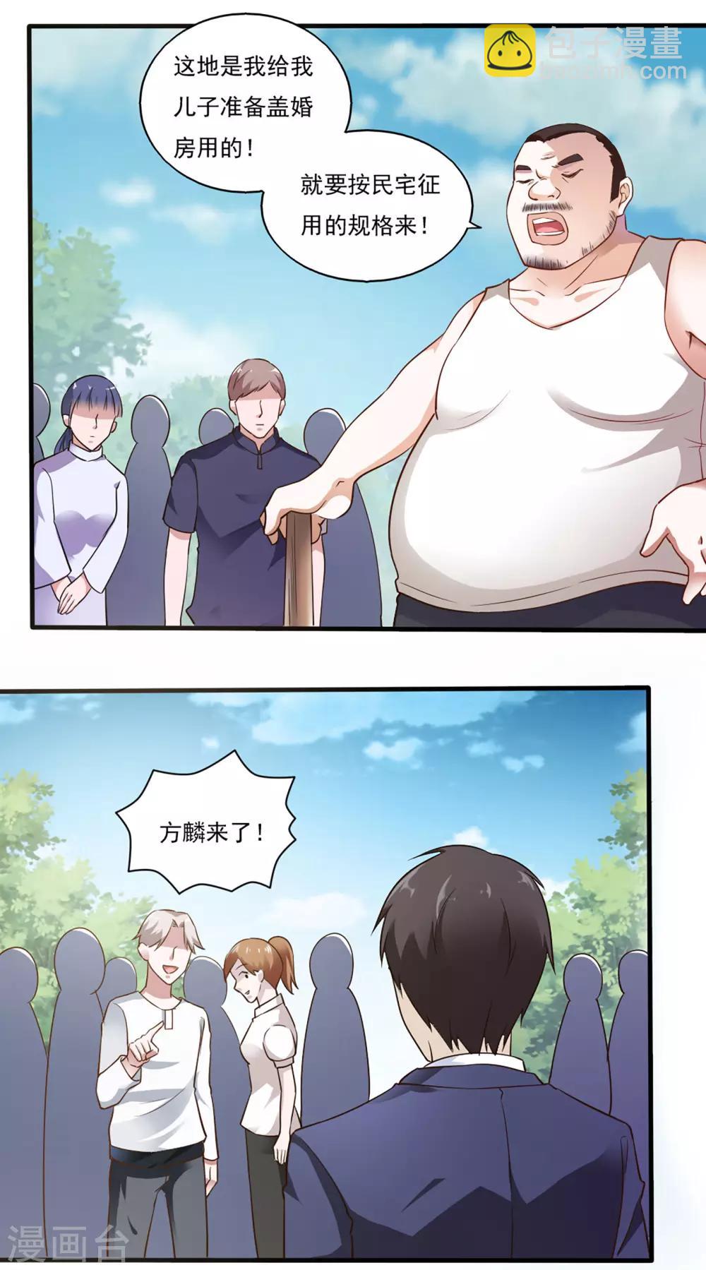 第44话-第47话