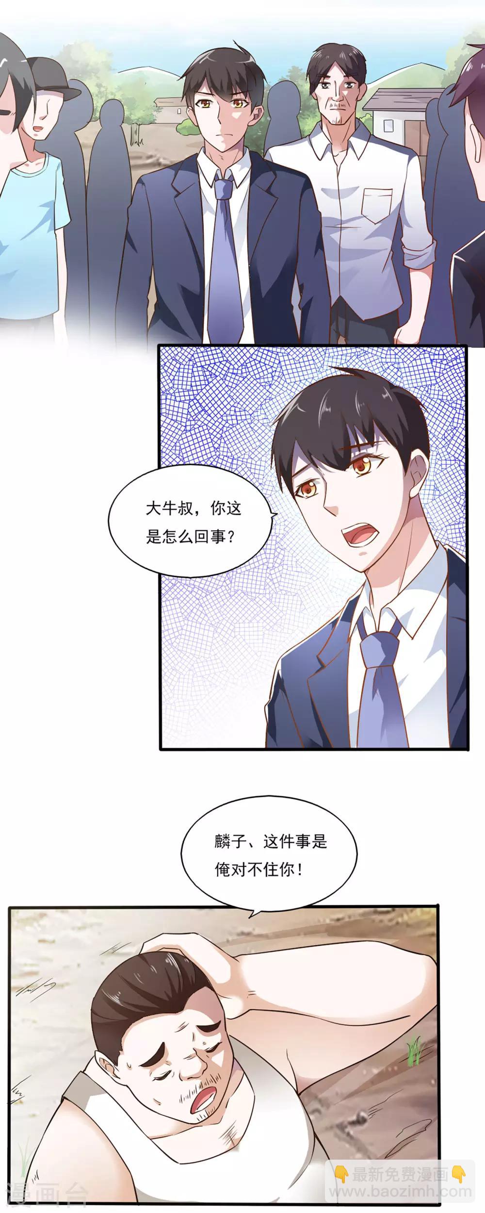 第44话-第47话