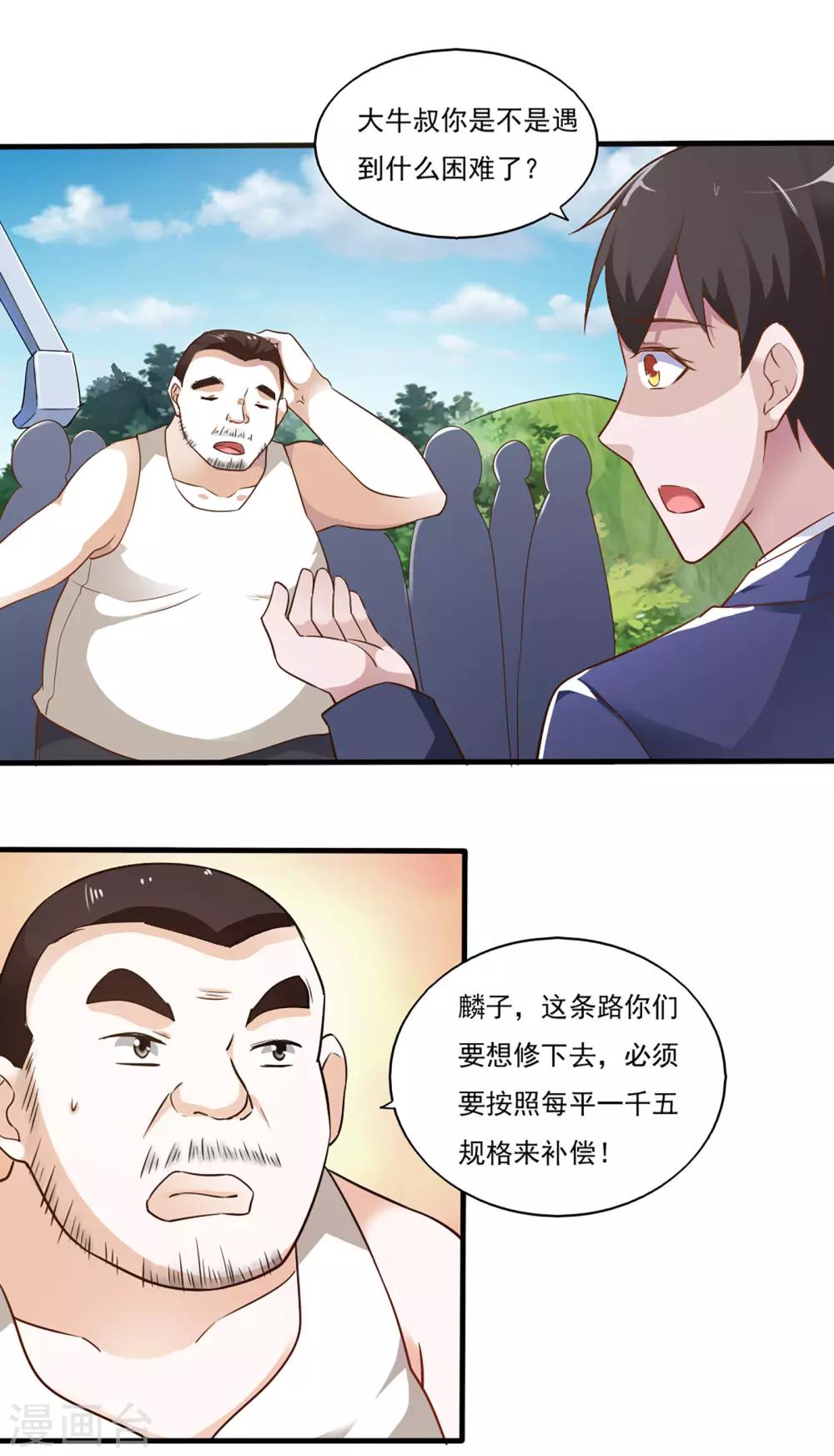 第44话-第47话