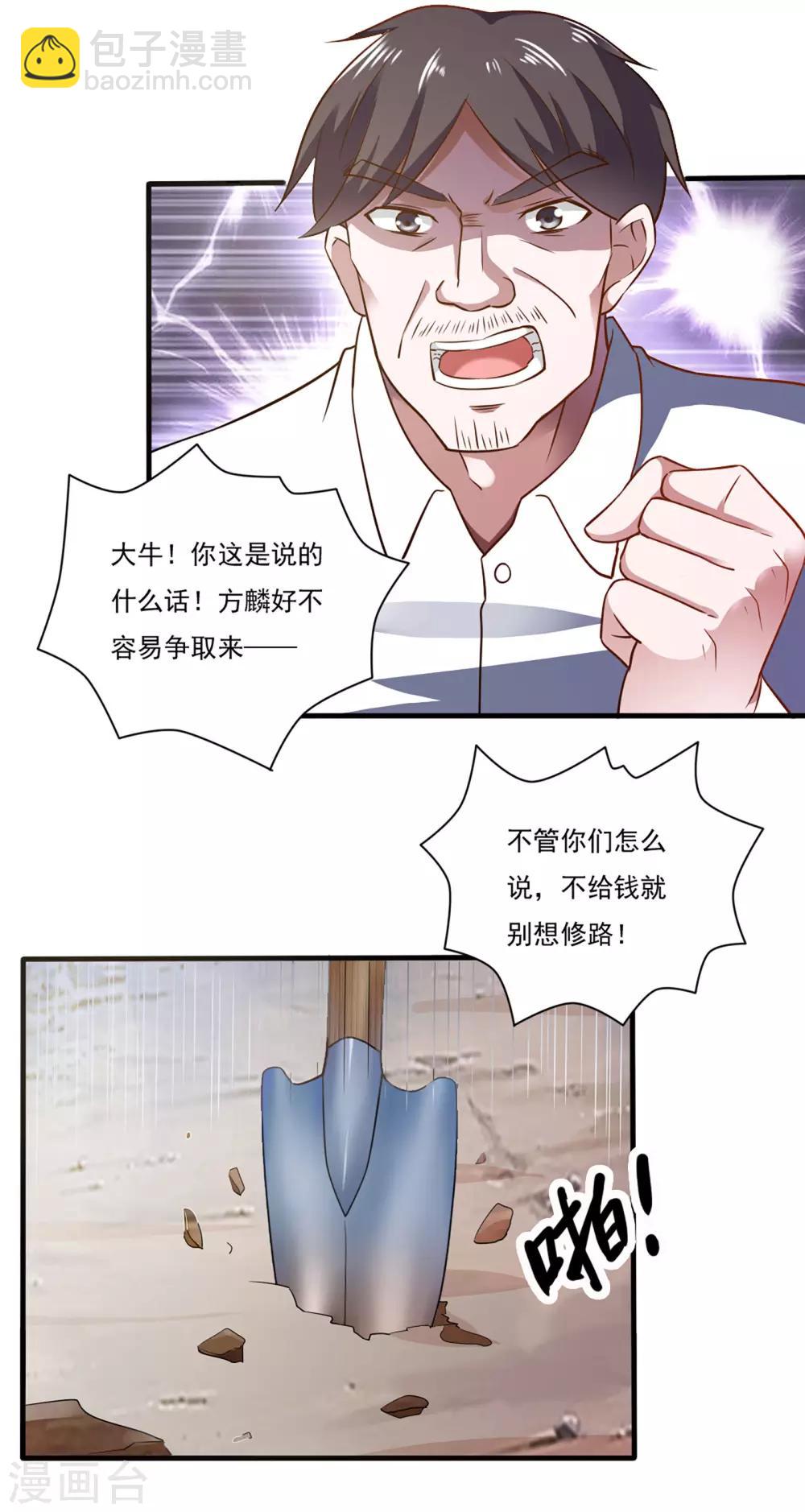 第44话-第47话