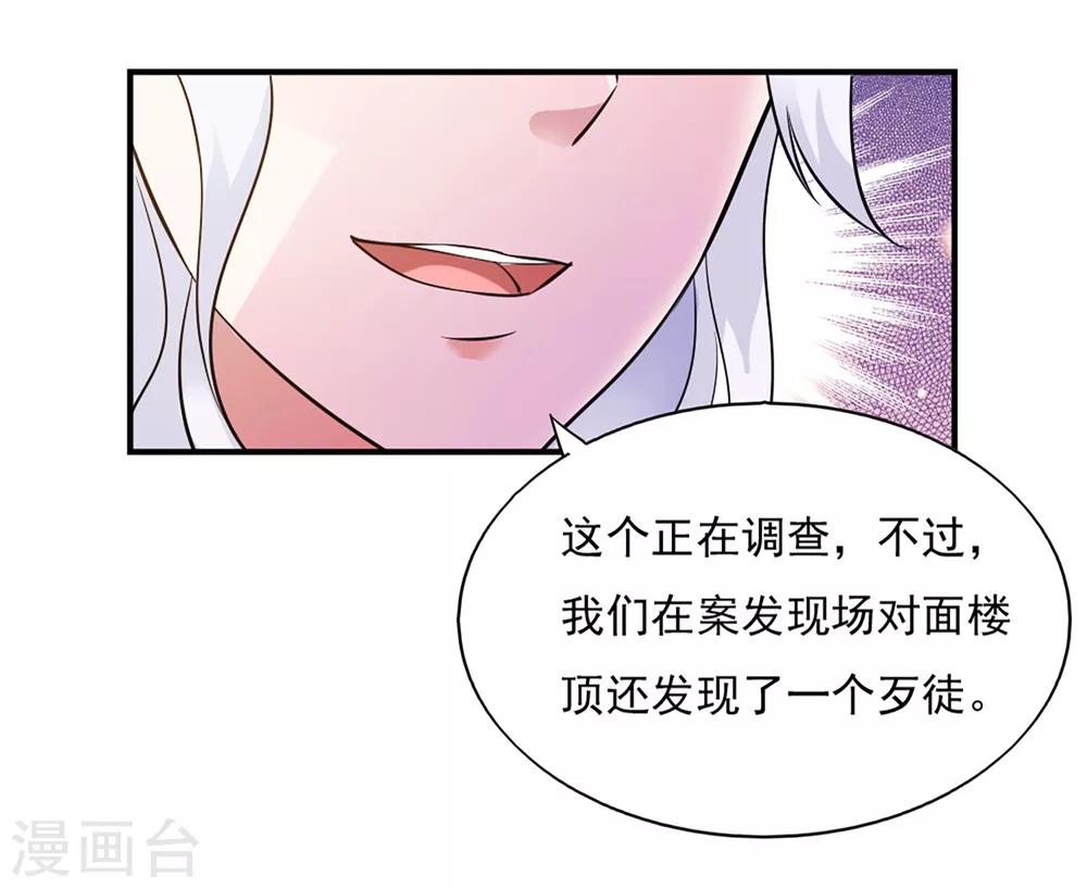 第46话-第49话