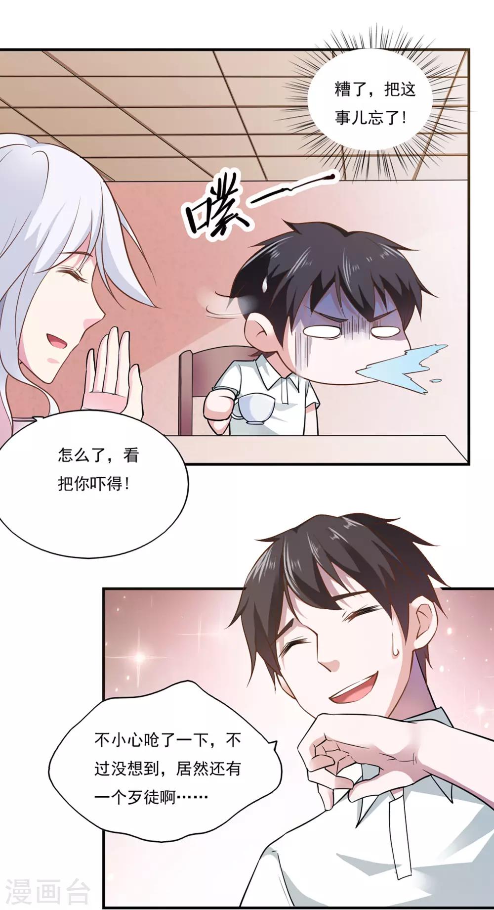 第46话-第49话
