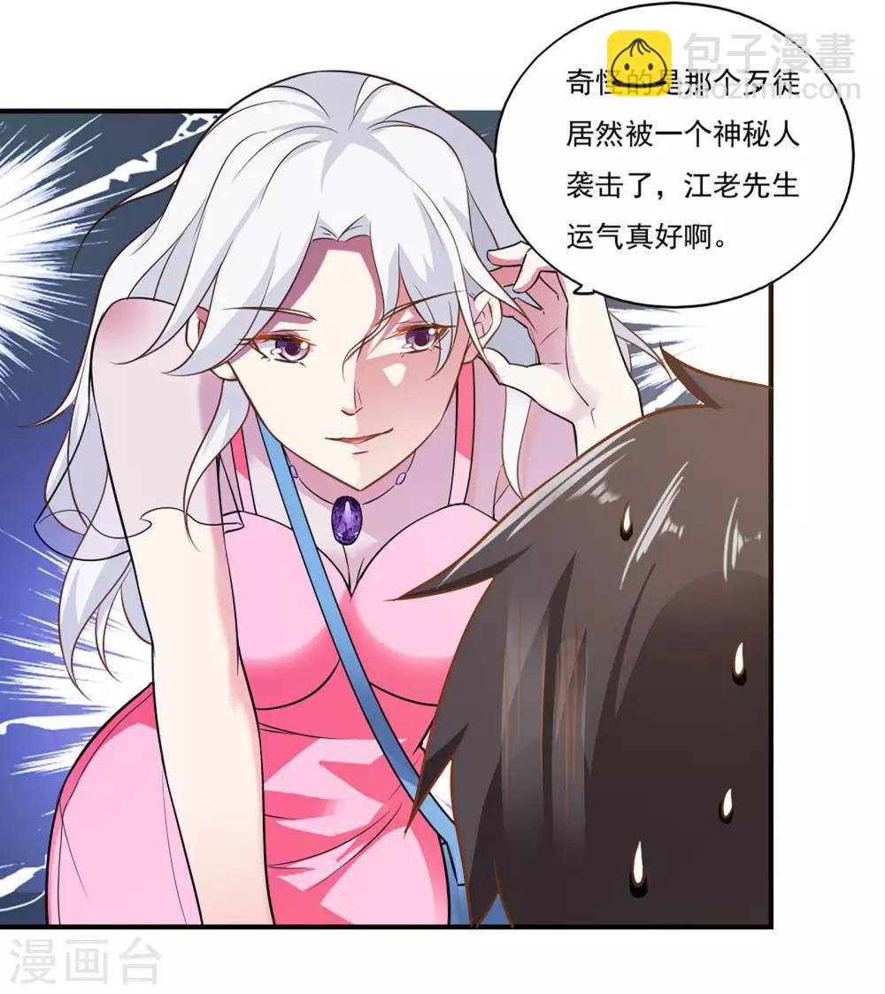 第46话-第49话