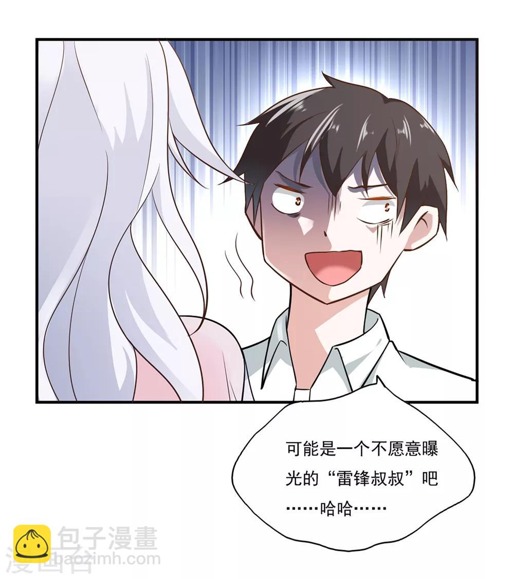 第46话-第49话