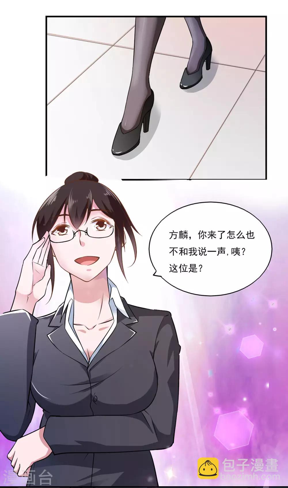 第46话-第49话