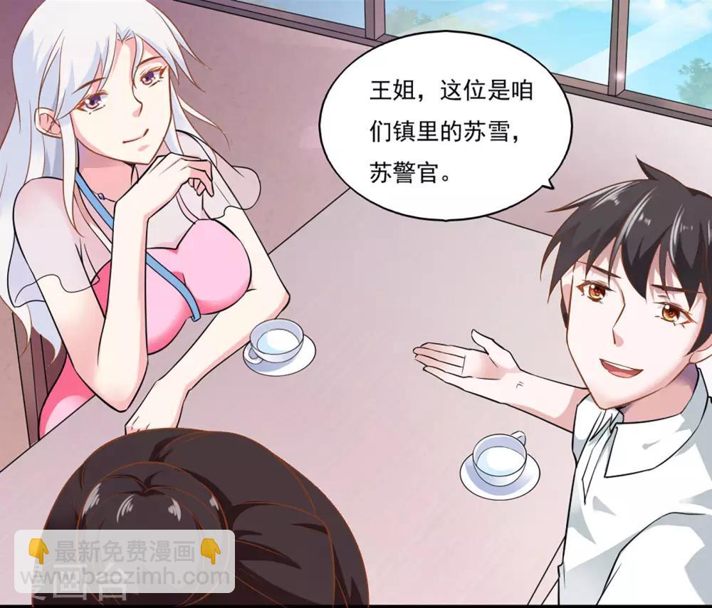 第46话-第49话