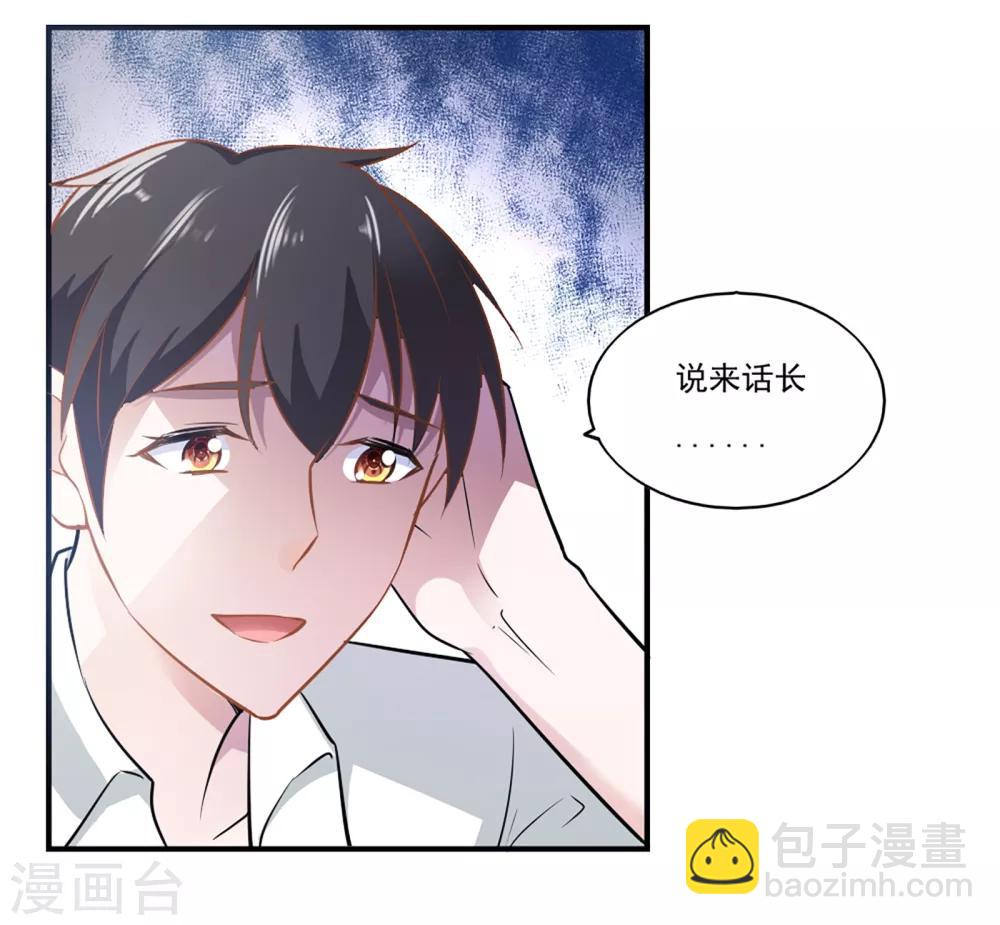 第46话-第49话
