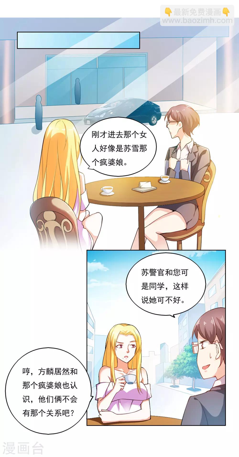 第46话-第49话
