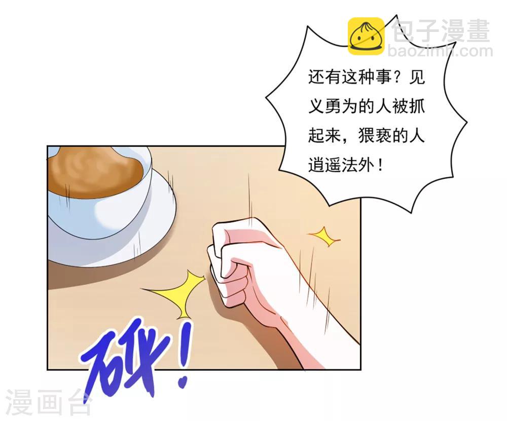 第46话-第49话