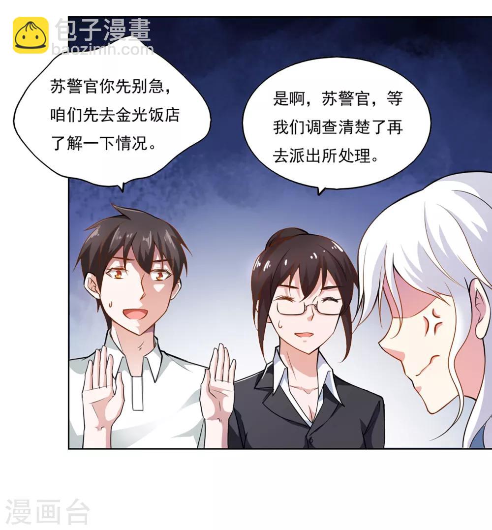 第46话-第49话
